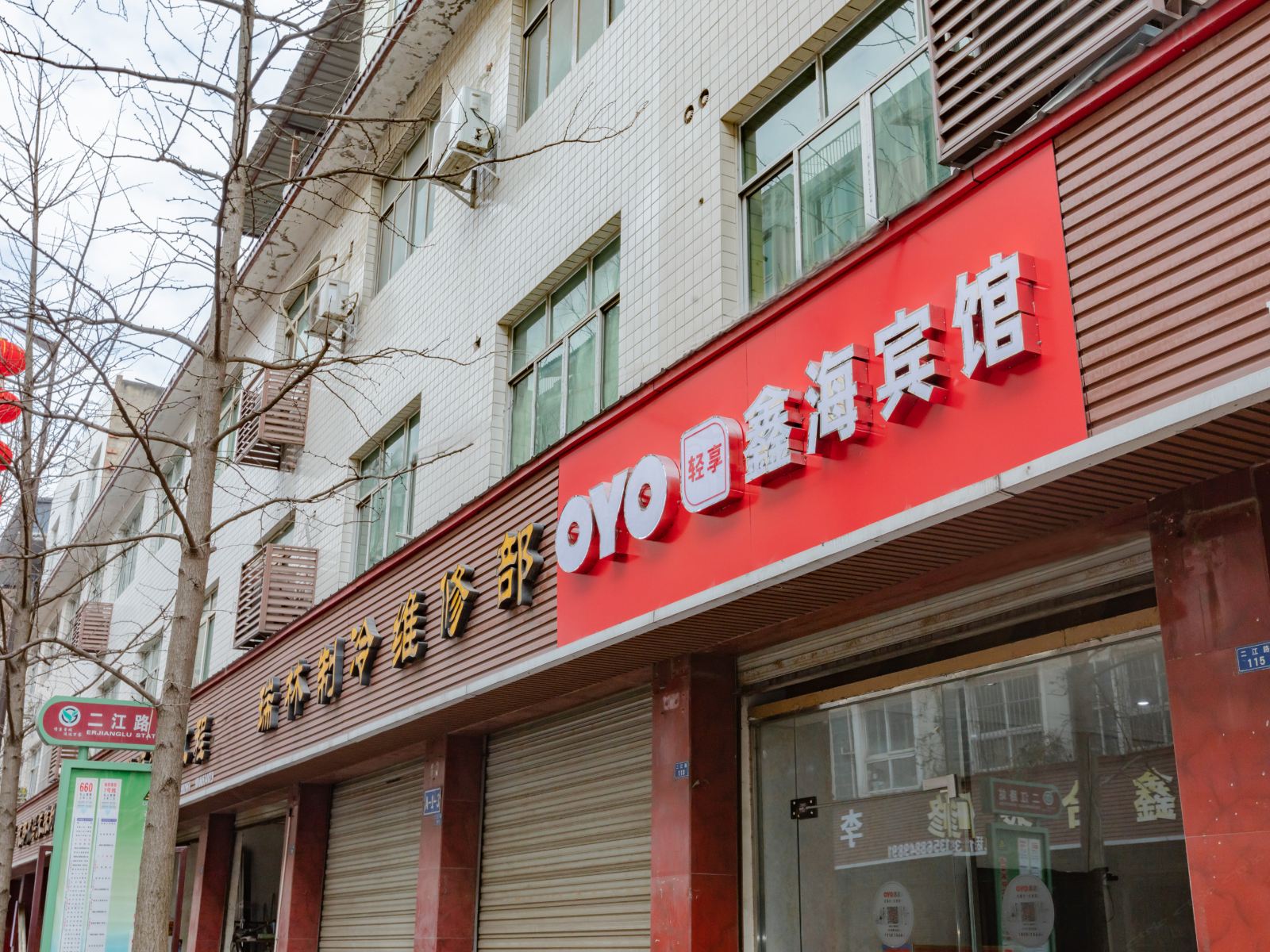 外观