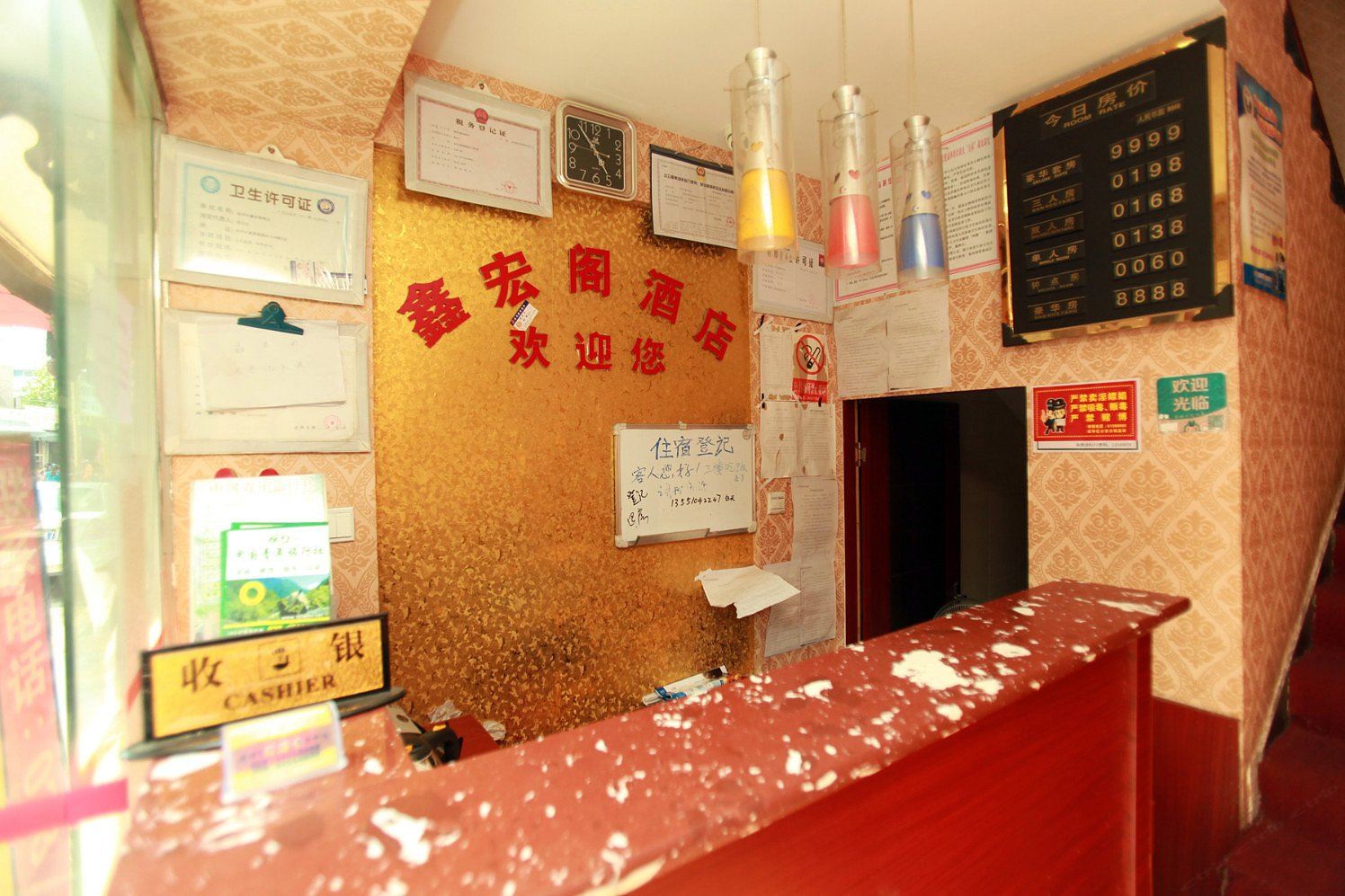 公共区域