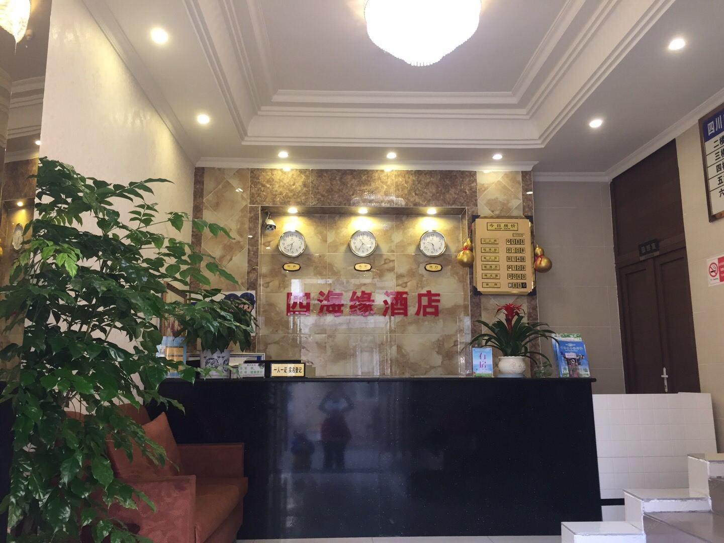 公共区域