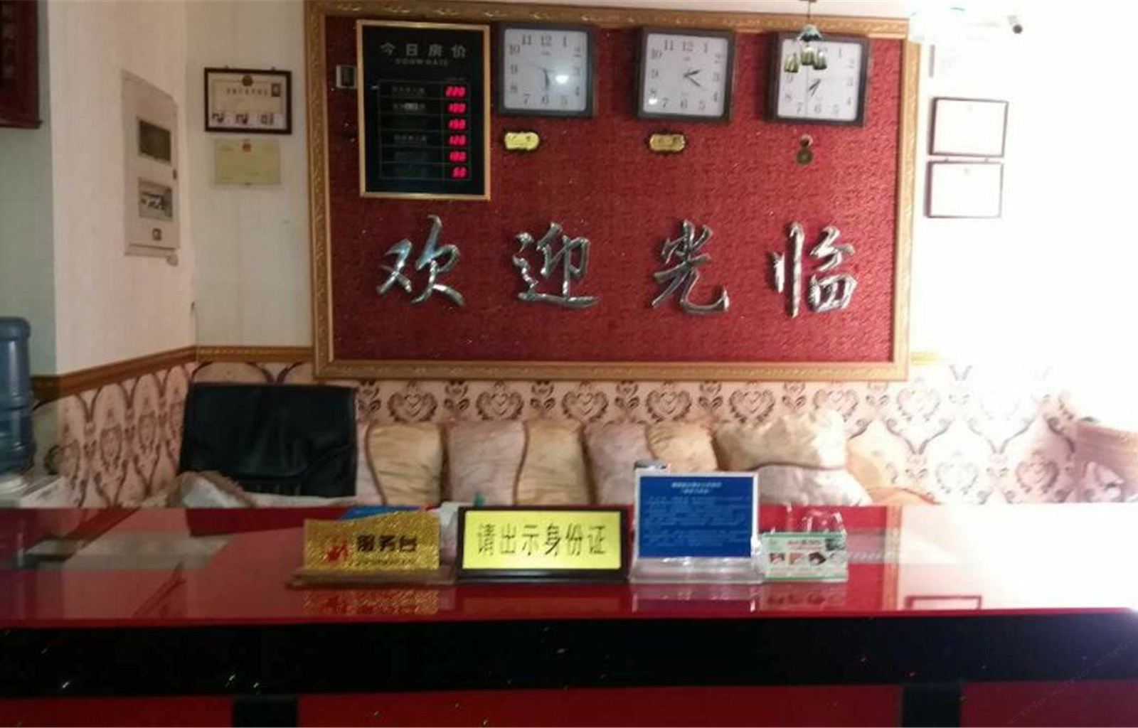 公共区域