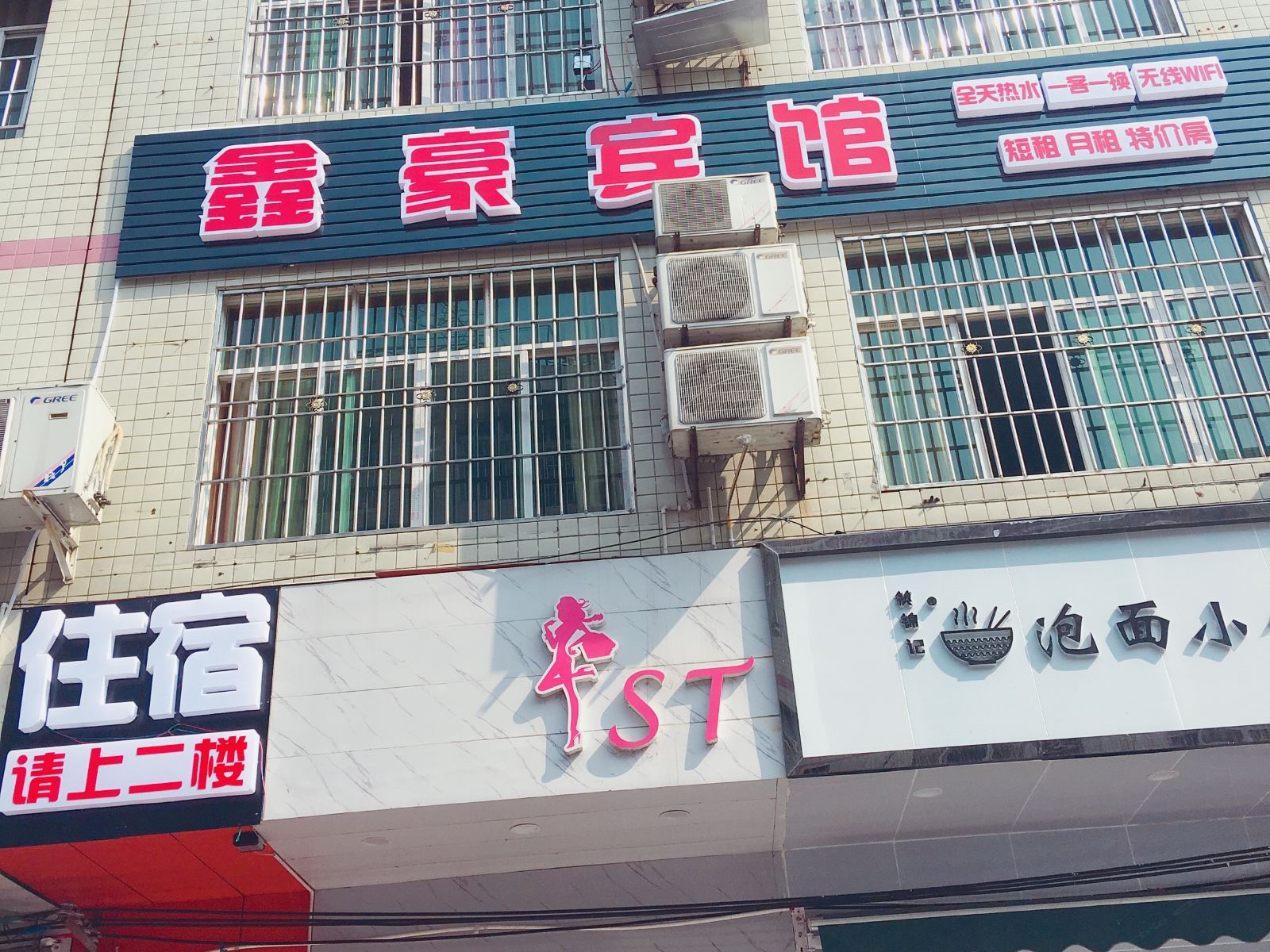 外观