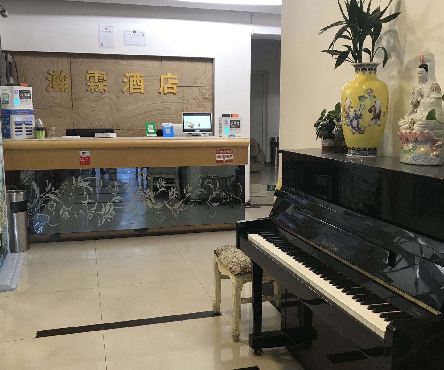 公共区域
