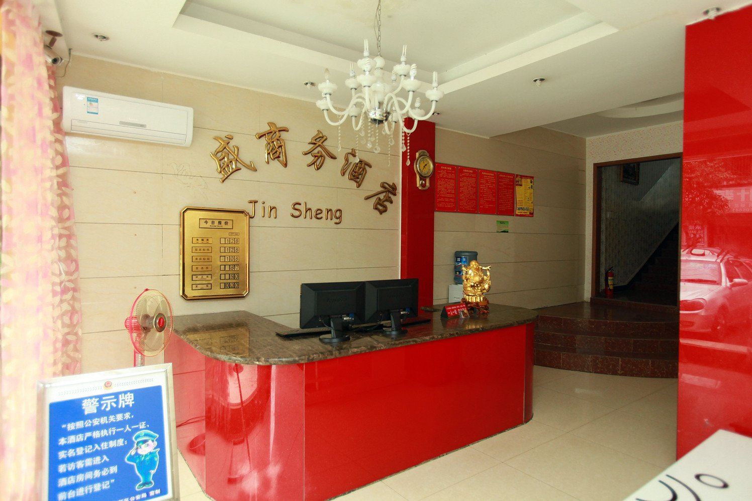 公共区域