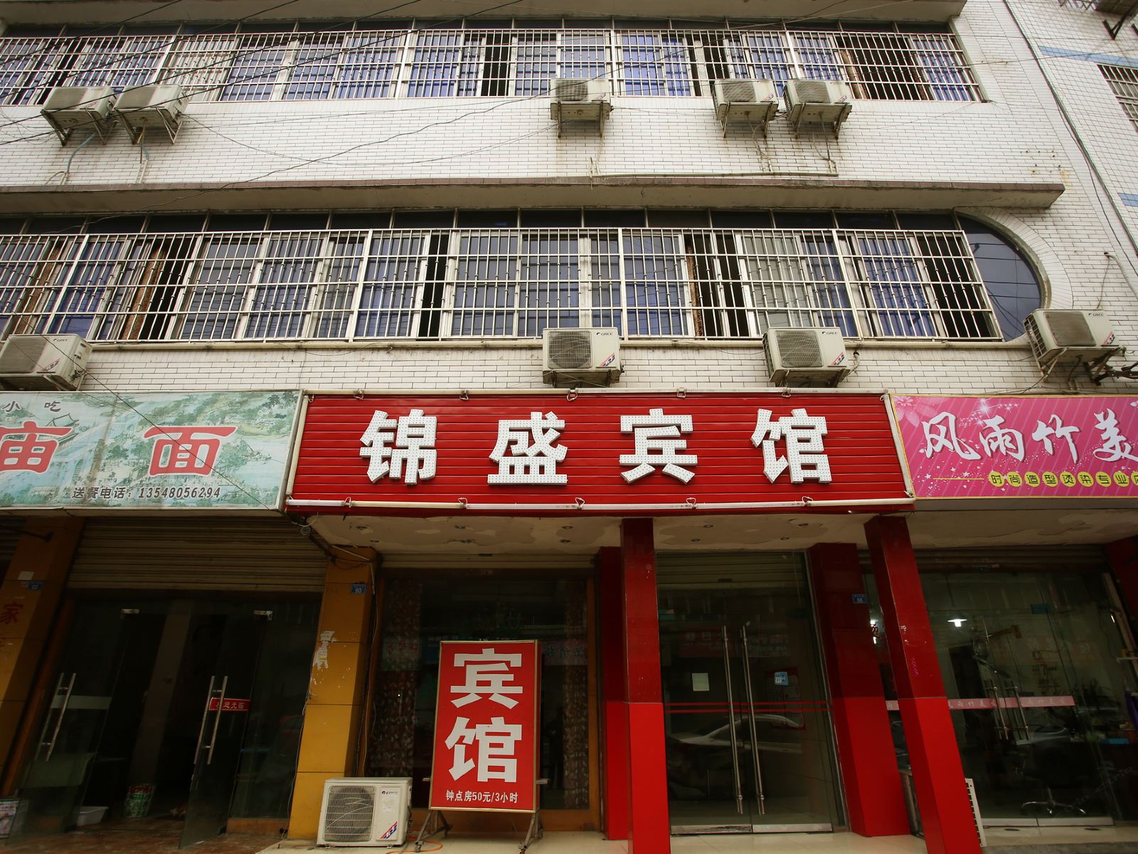 外观