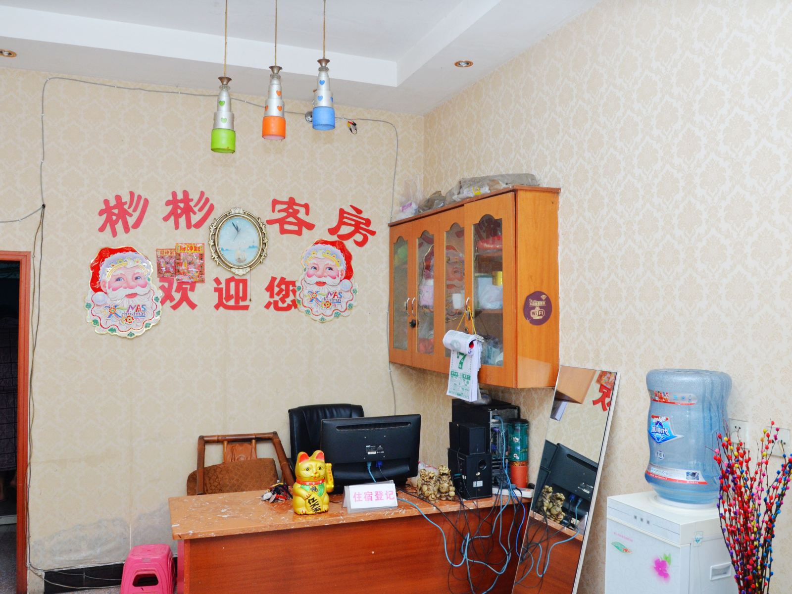 公共区域