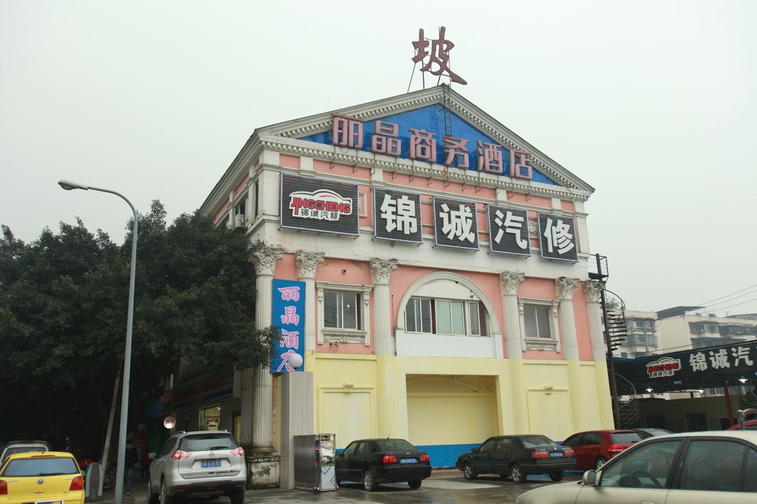 外观