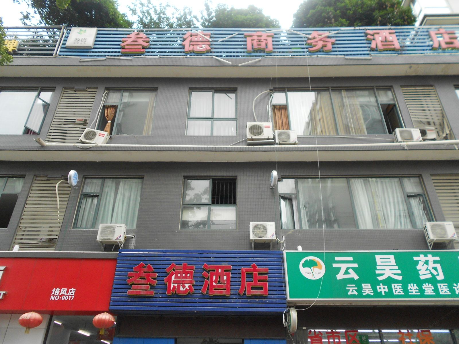 外观