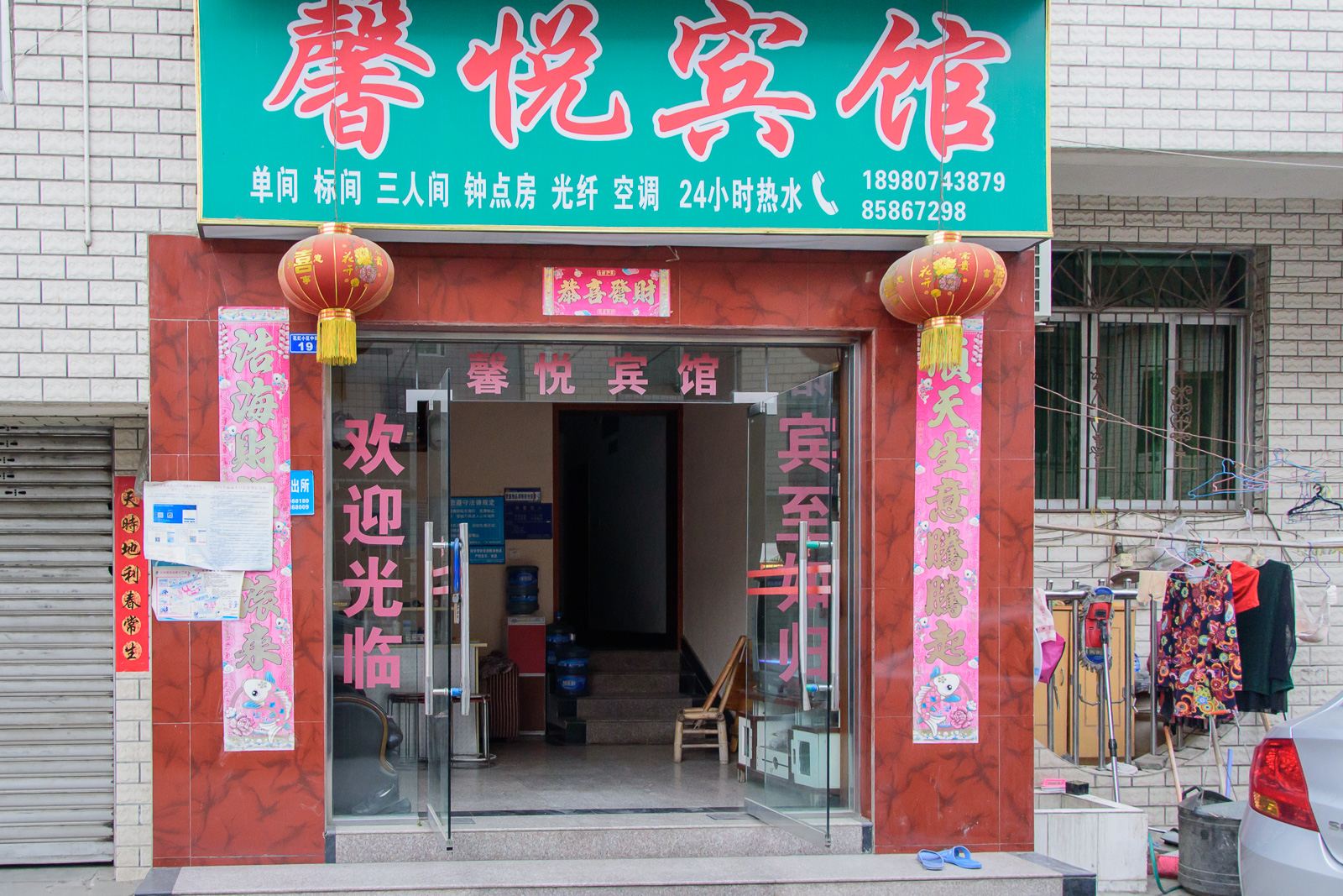 外观