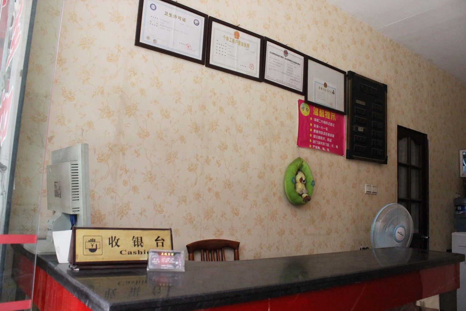 公共区域