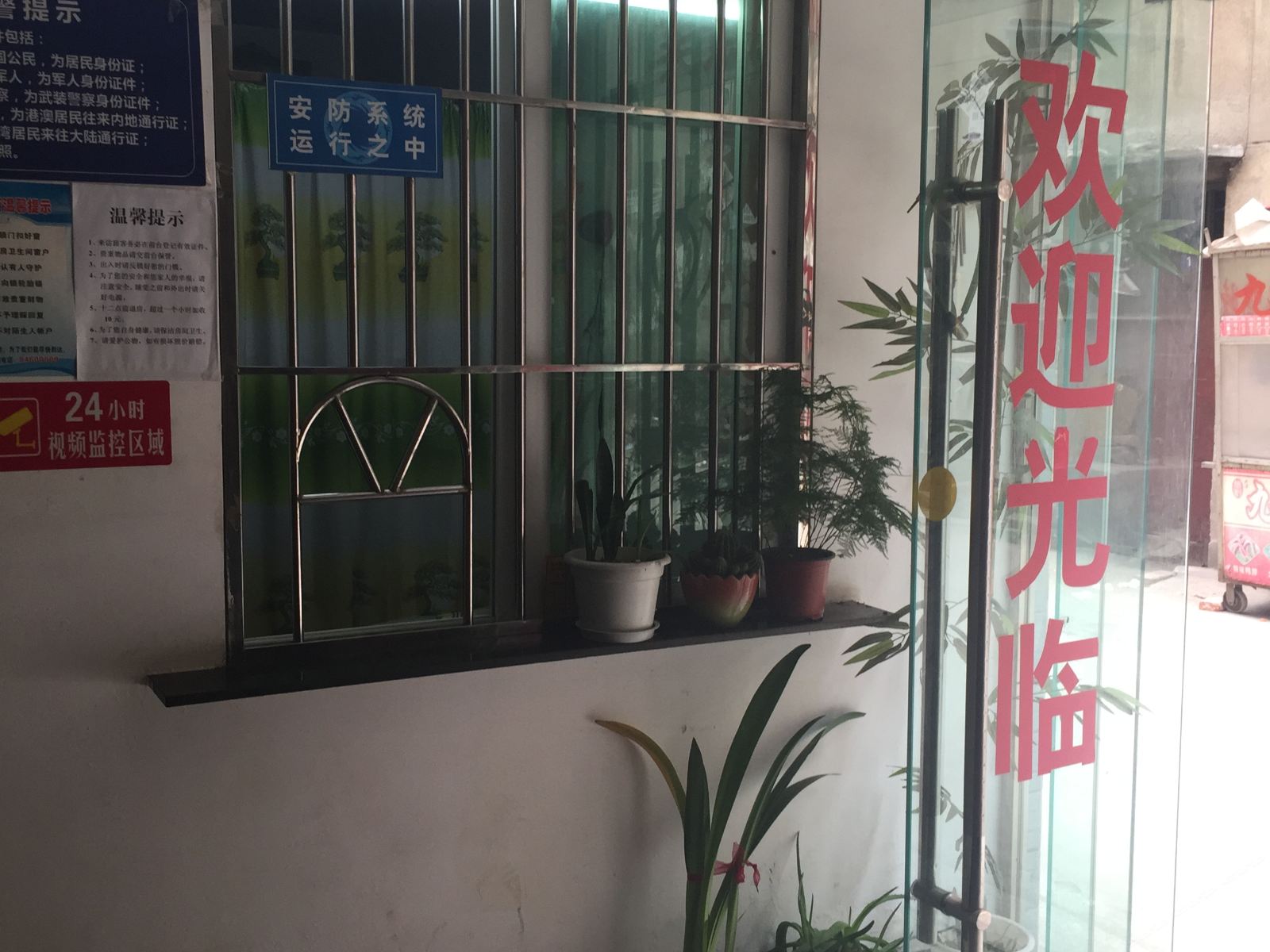 公共区域