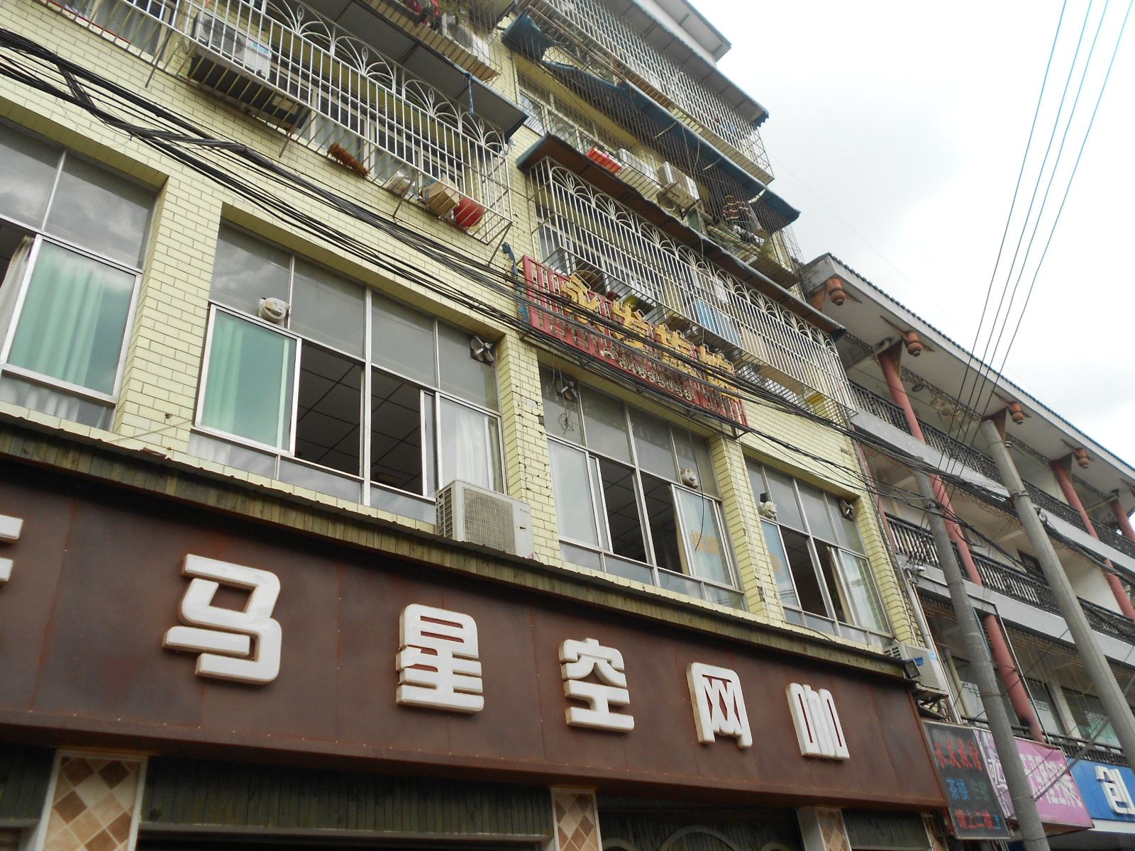 成都洛带永发旅馆