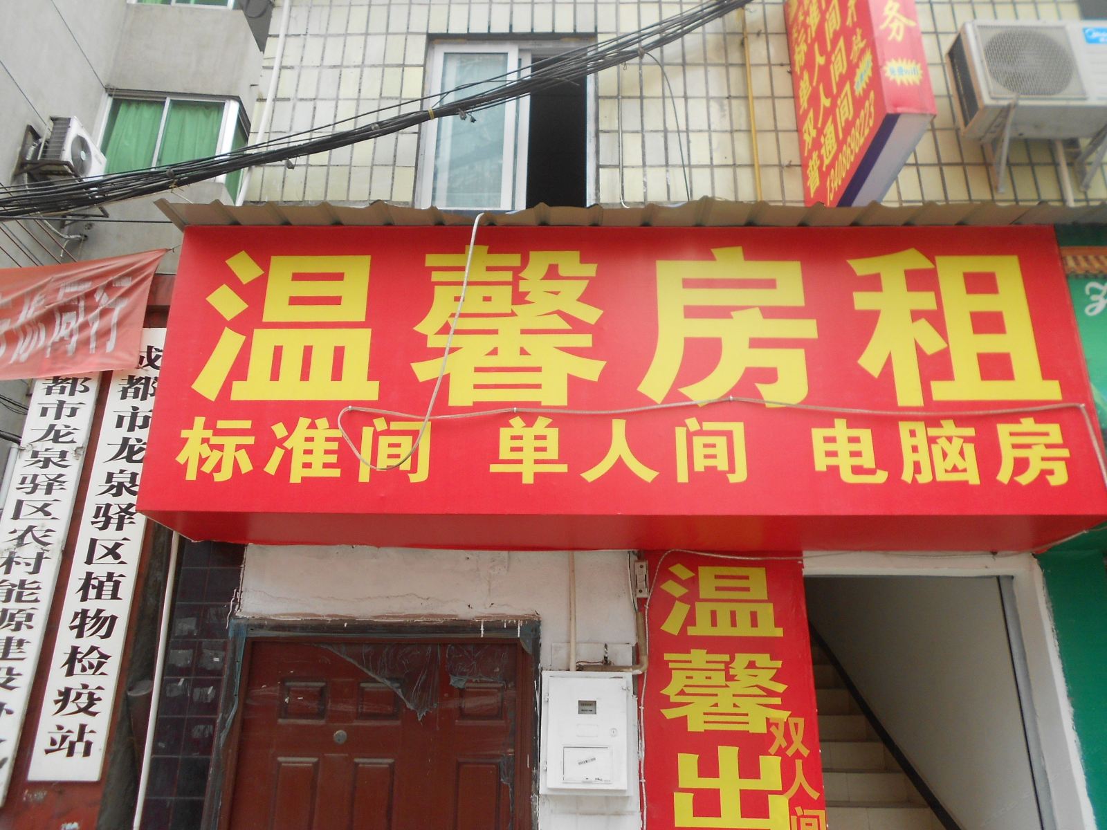其他