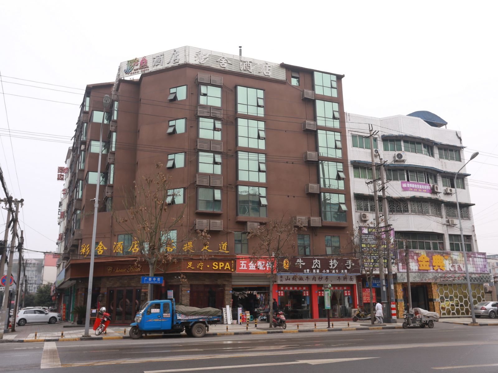 成都彩舍主题酒店