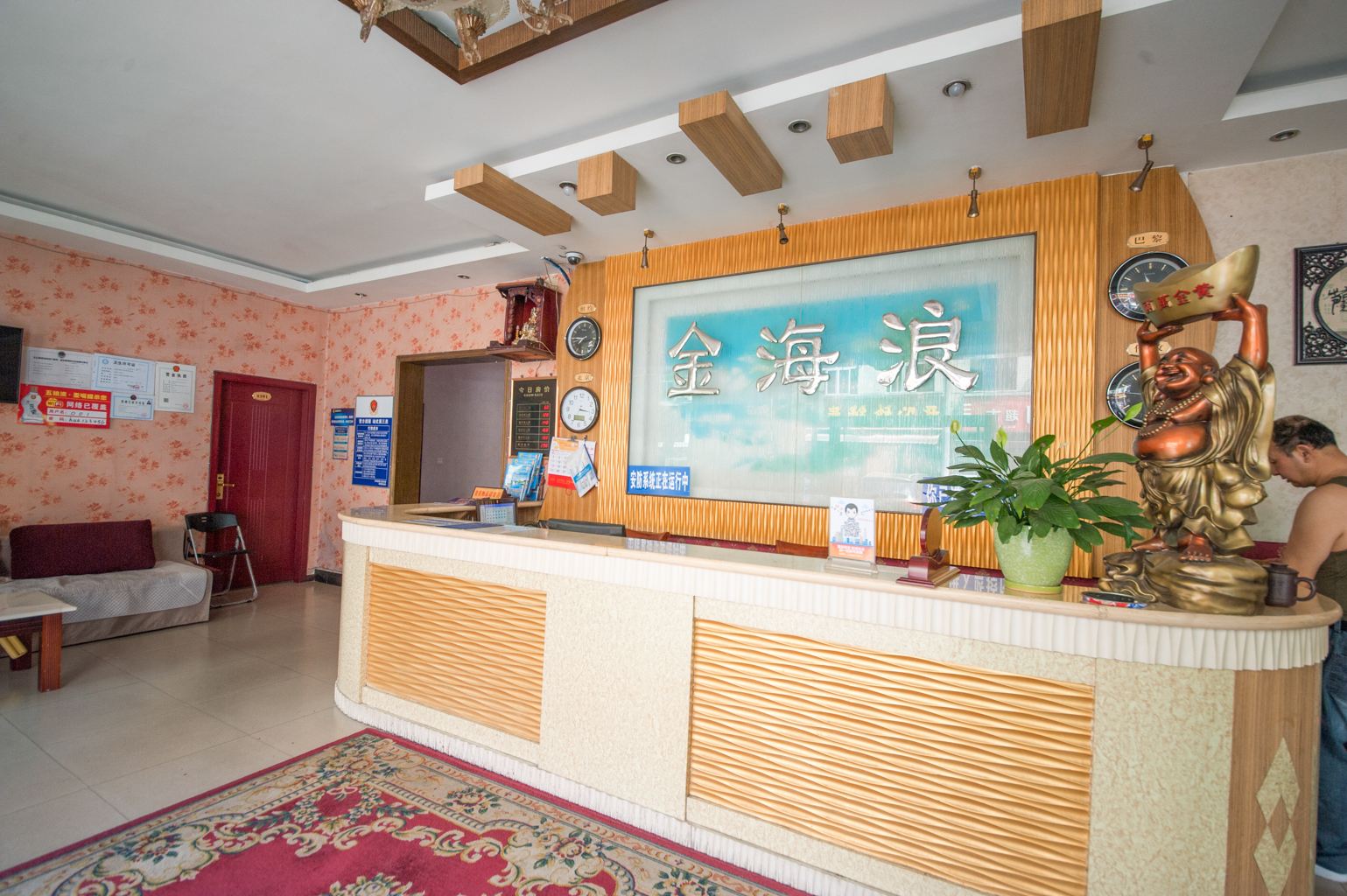 公共区域