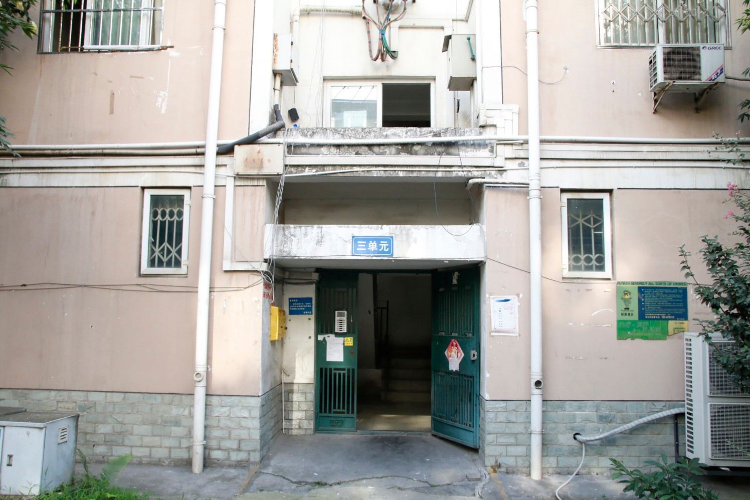 成都嘉禾住宿