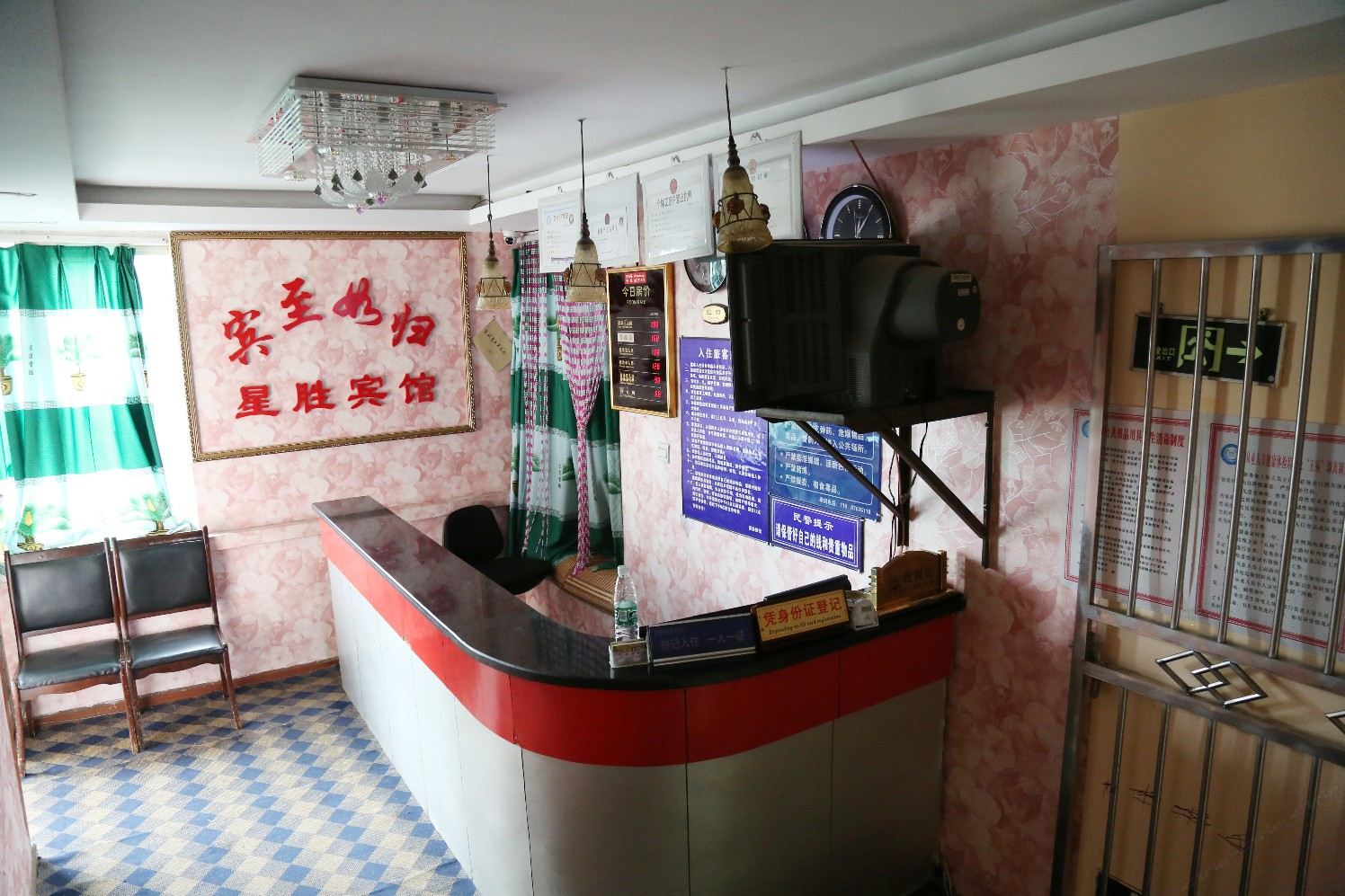 公共区域