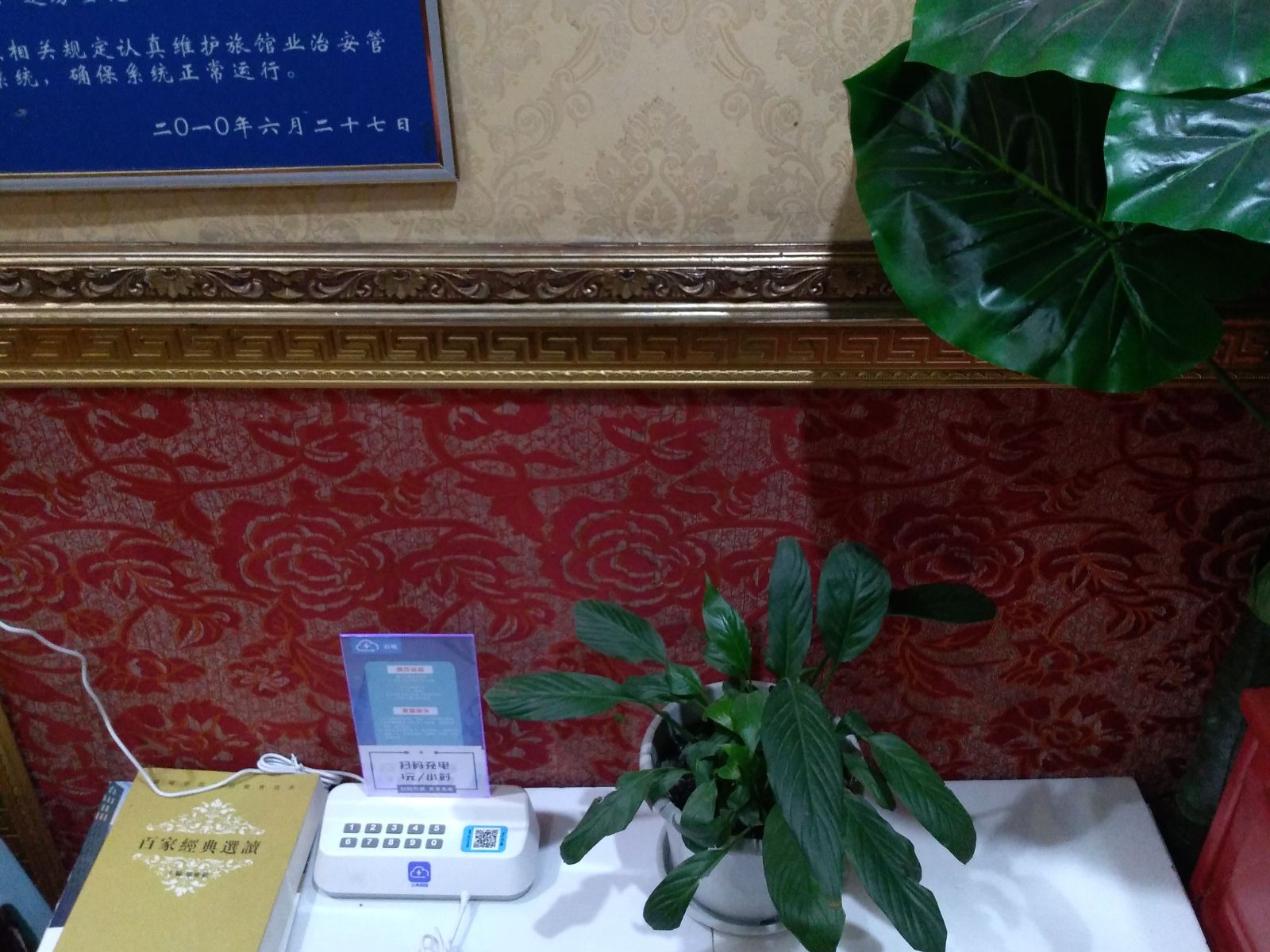 其他
