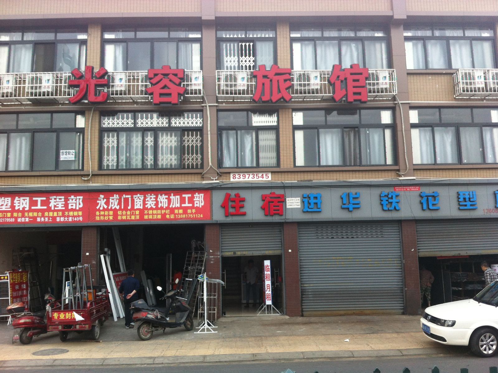 外观