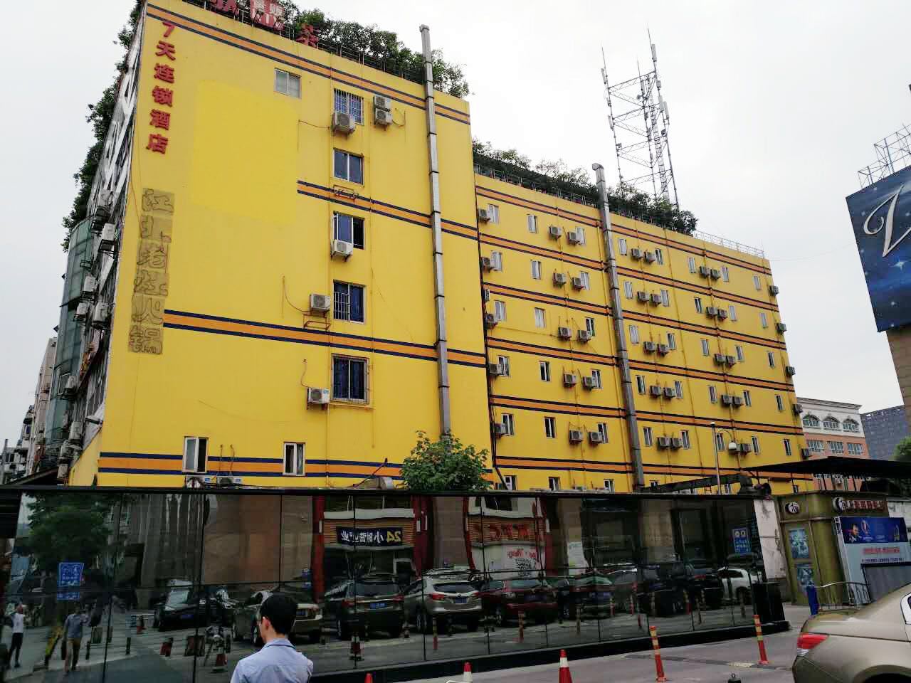 7天优品酒店(成都科华中路川大南门店)