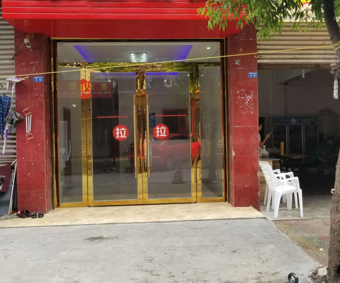 成都永发临时公寓