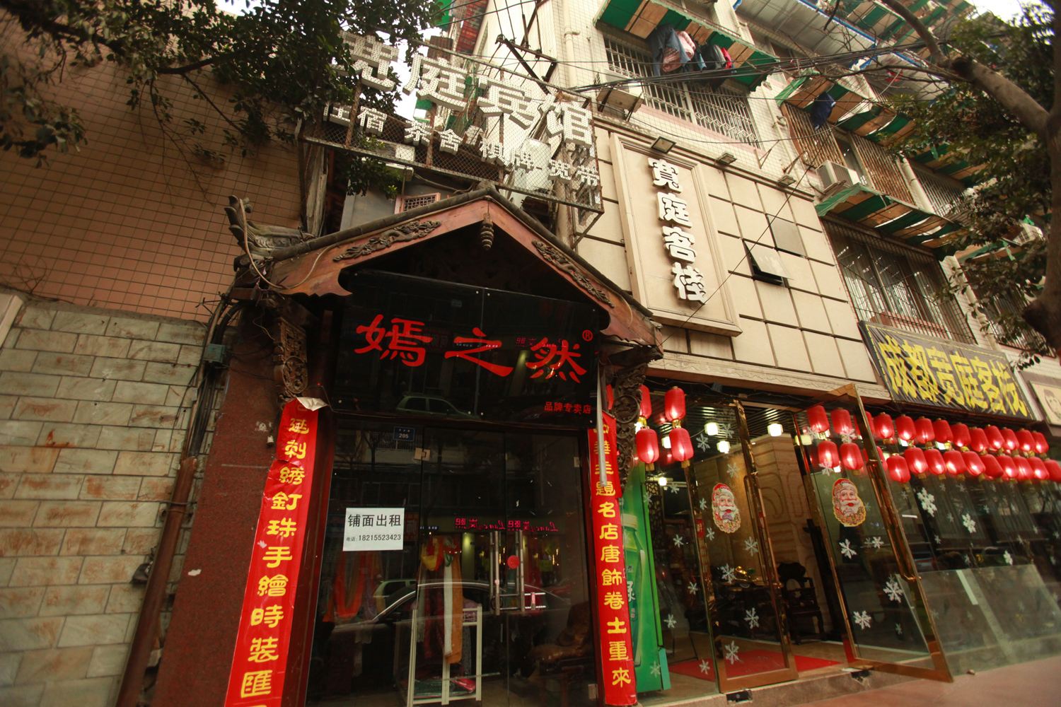外观