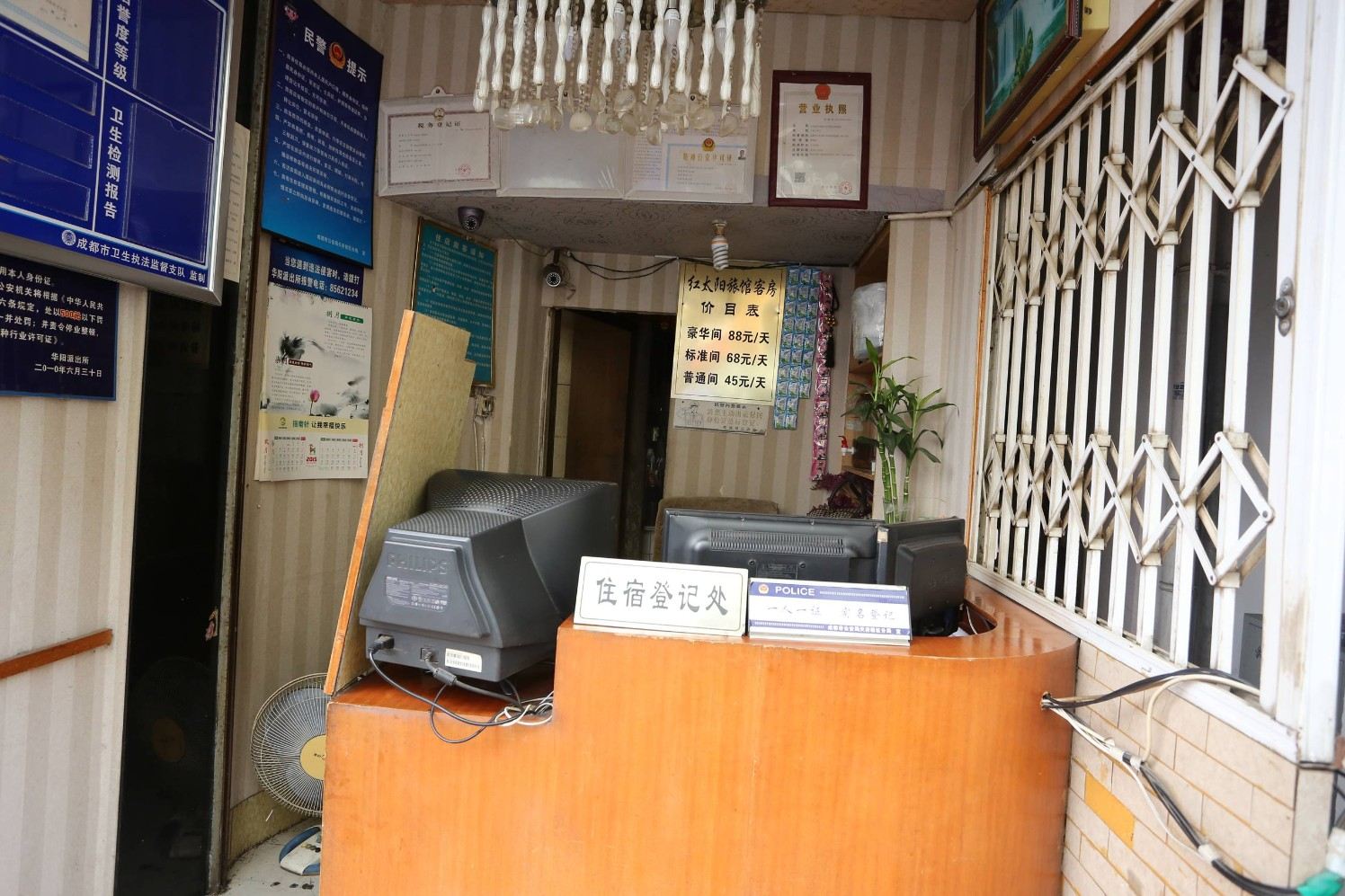 公共区域
