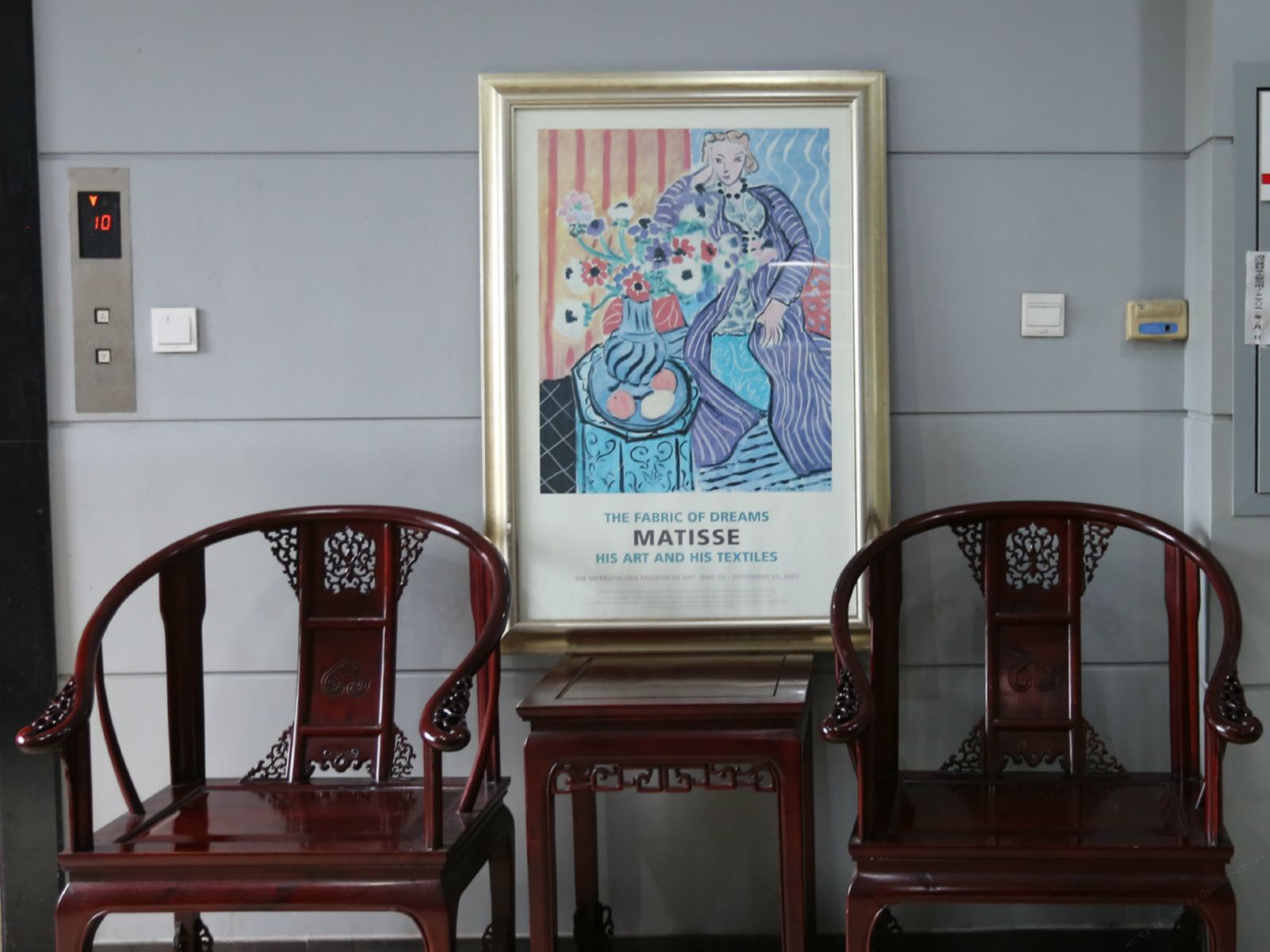 公共区域