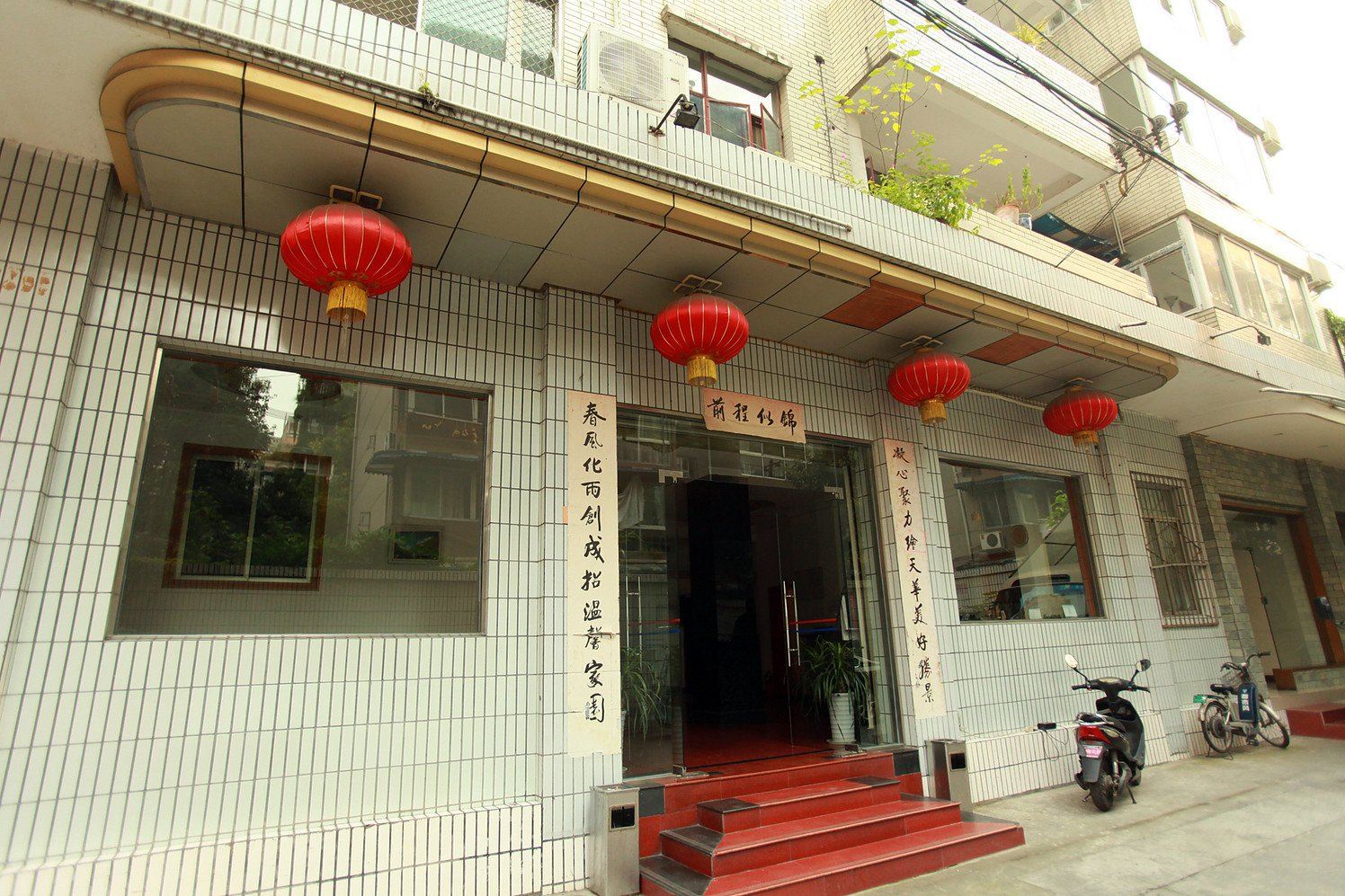 成都天华招待所