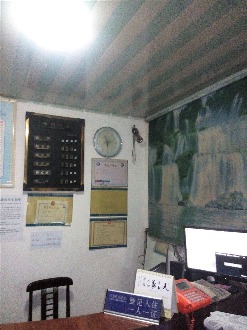 公共区域