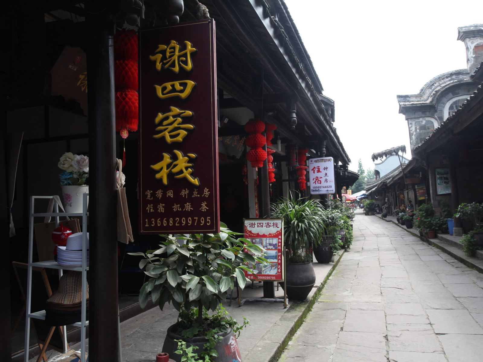 黄龙溪谢四客栈