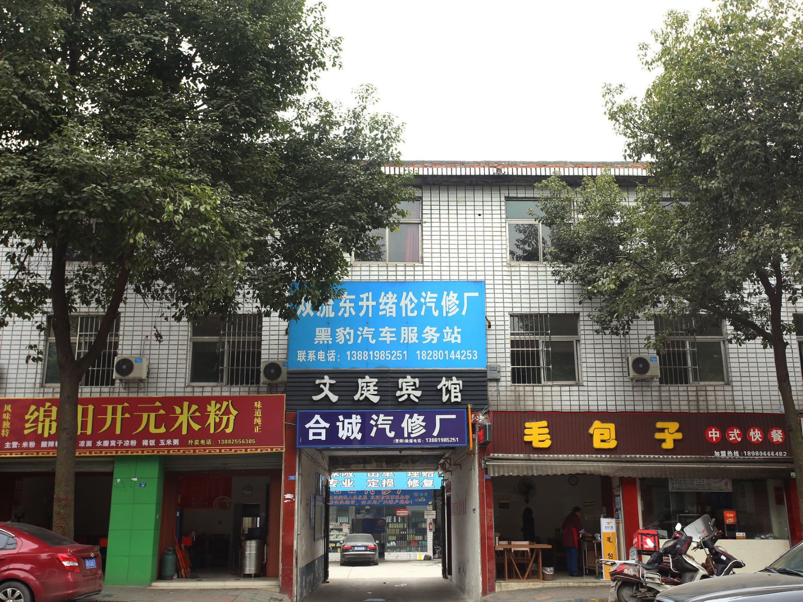 外观