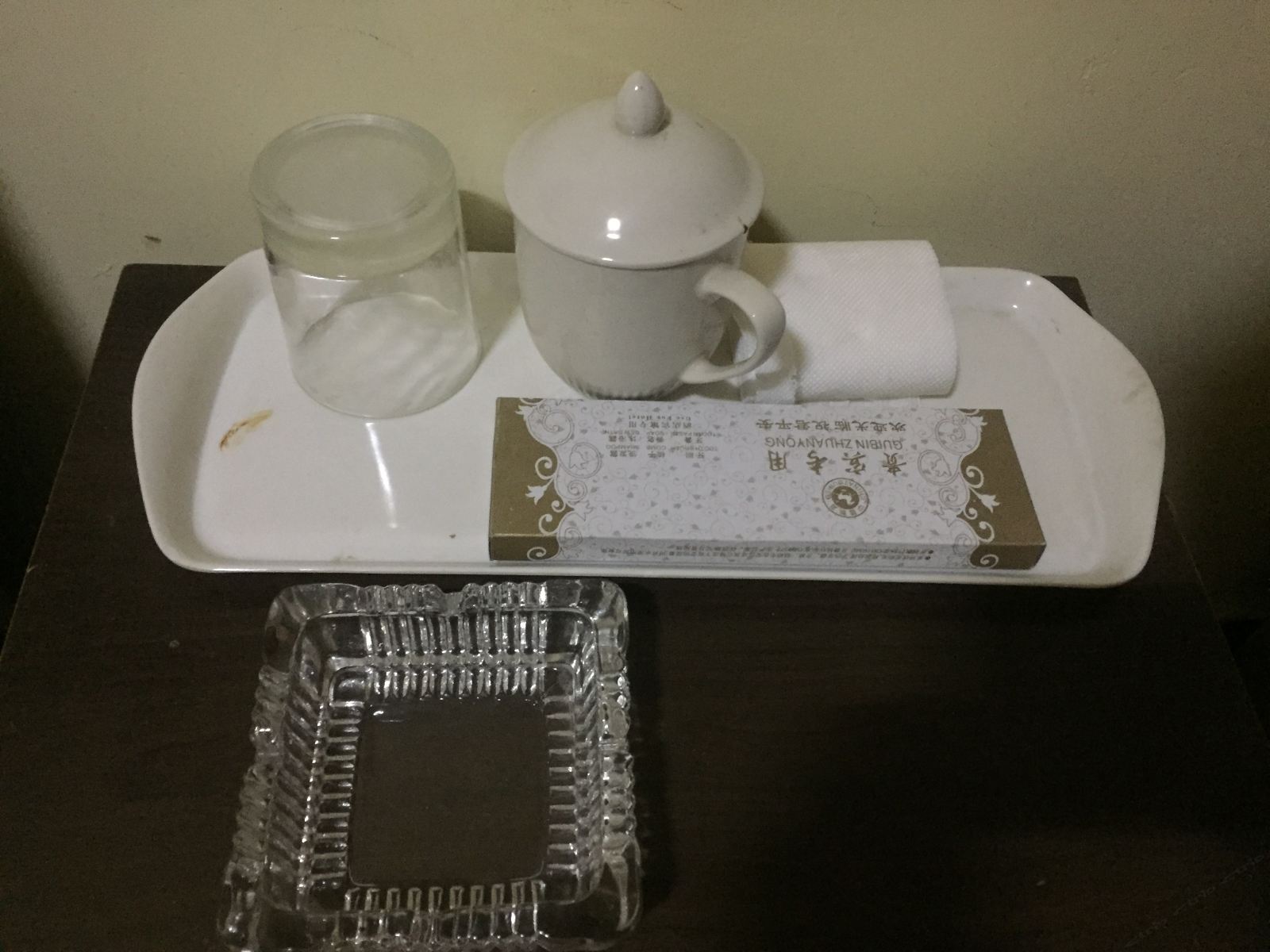 其他