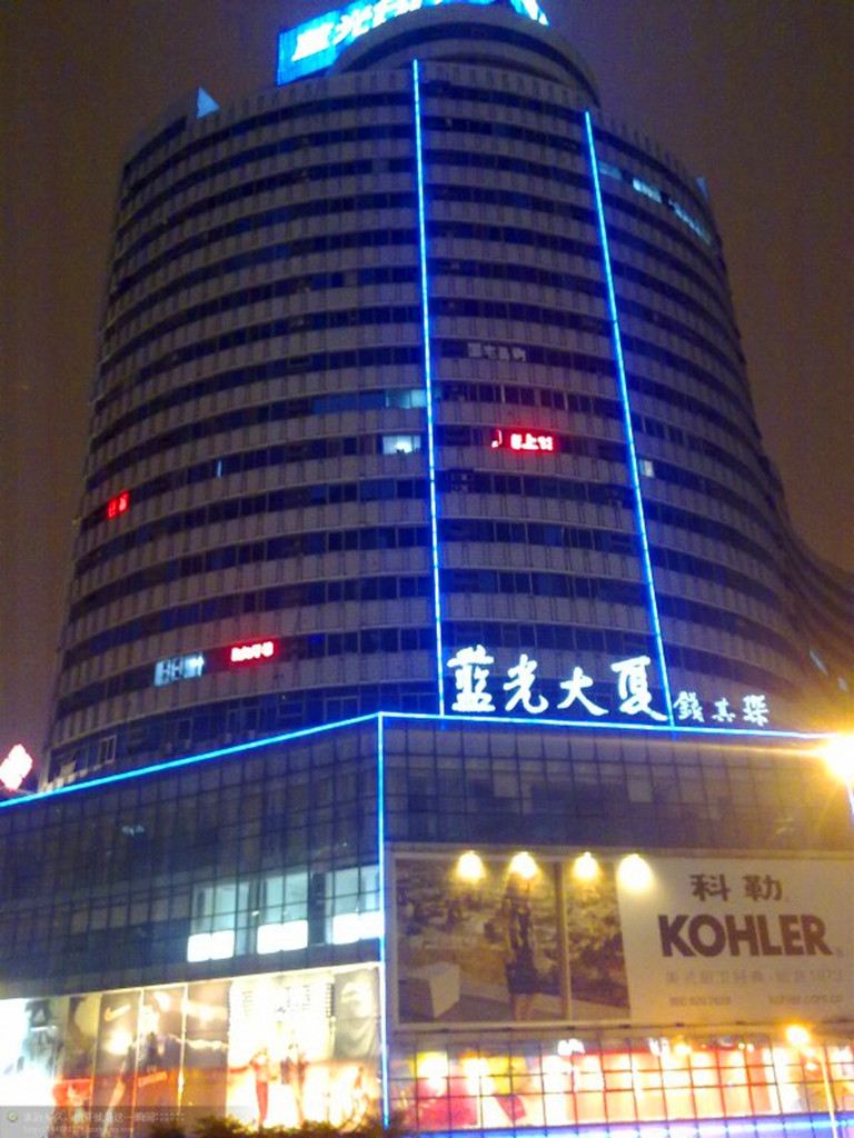 万里客商务酒店(成都春熙店)