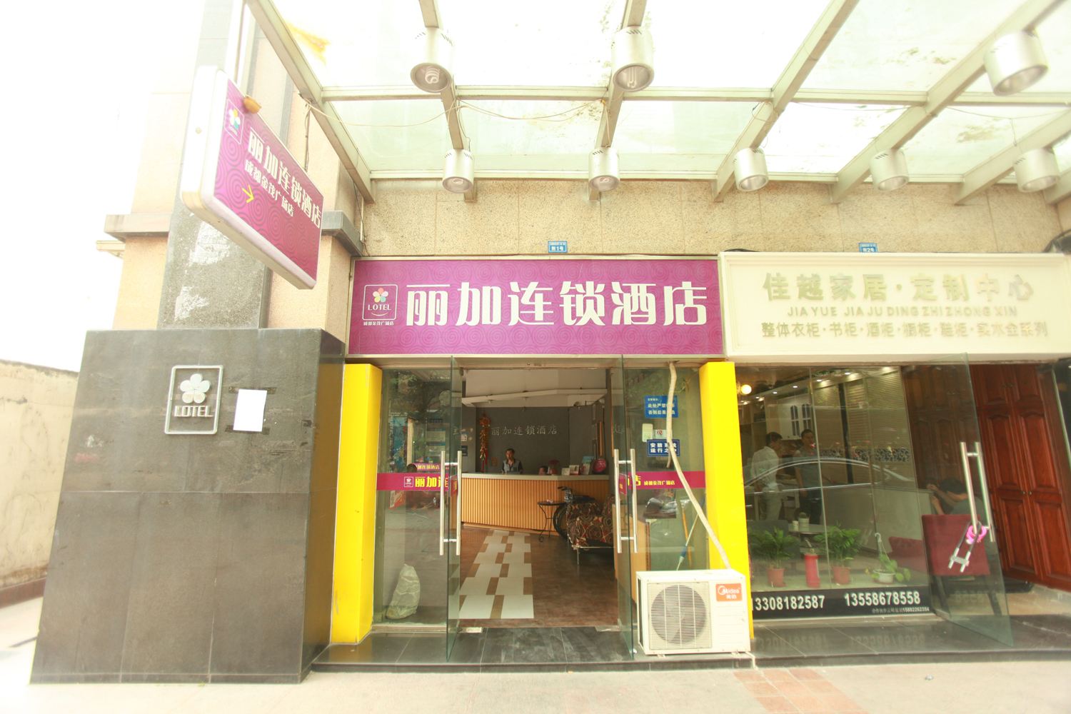 外观