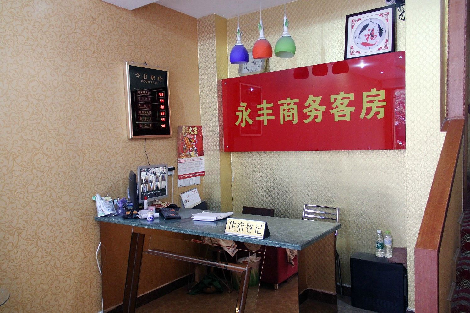 公共区域