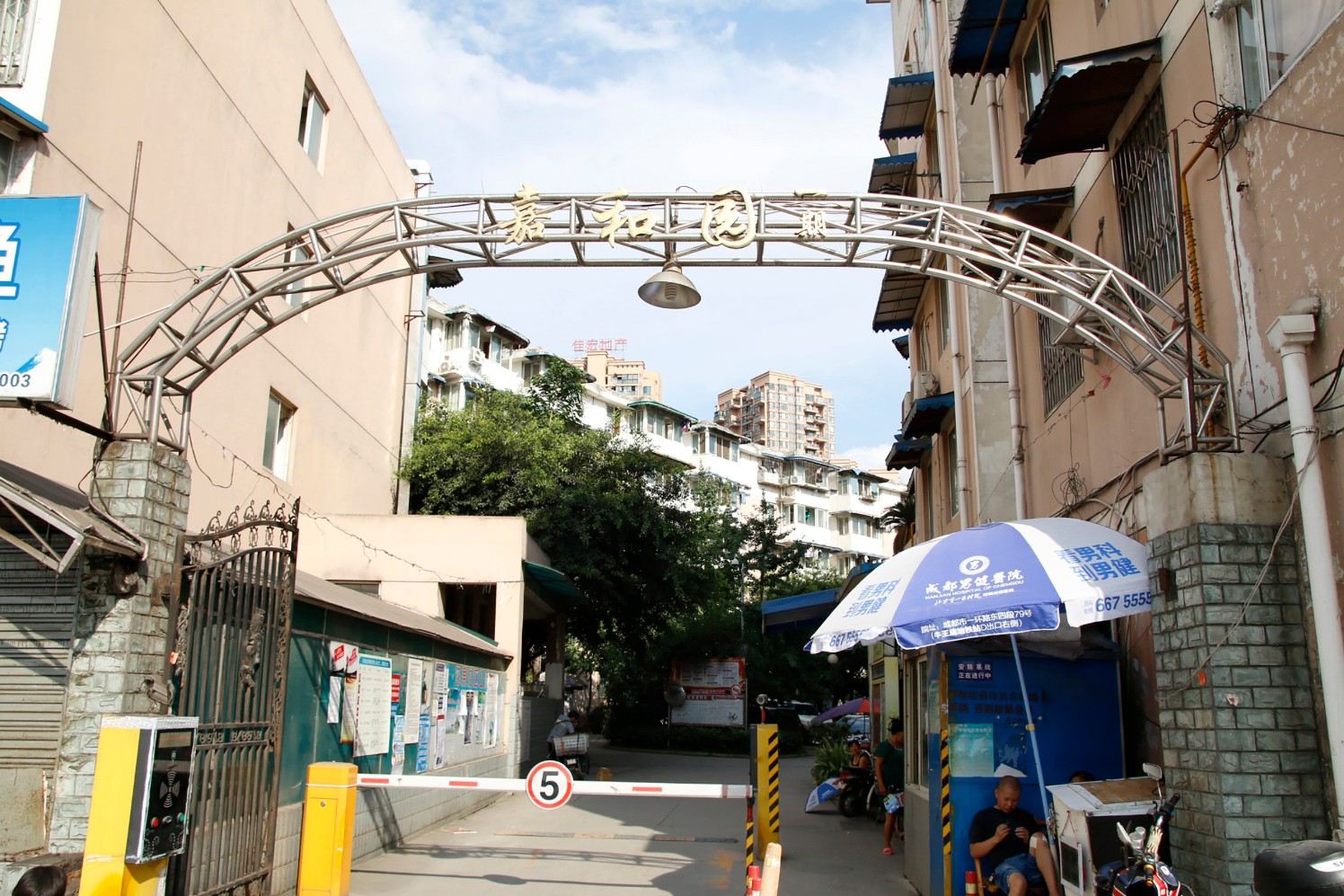 成都心缘住宿