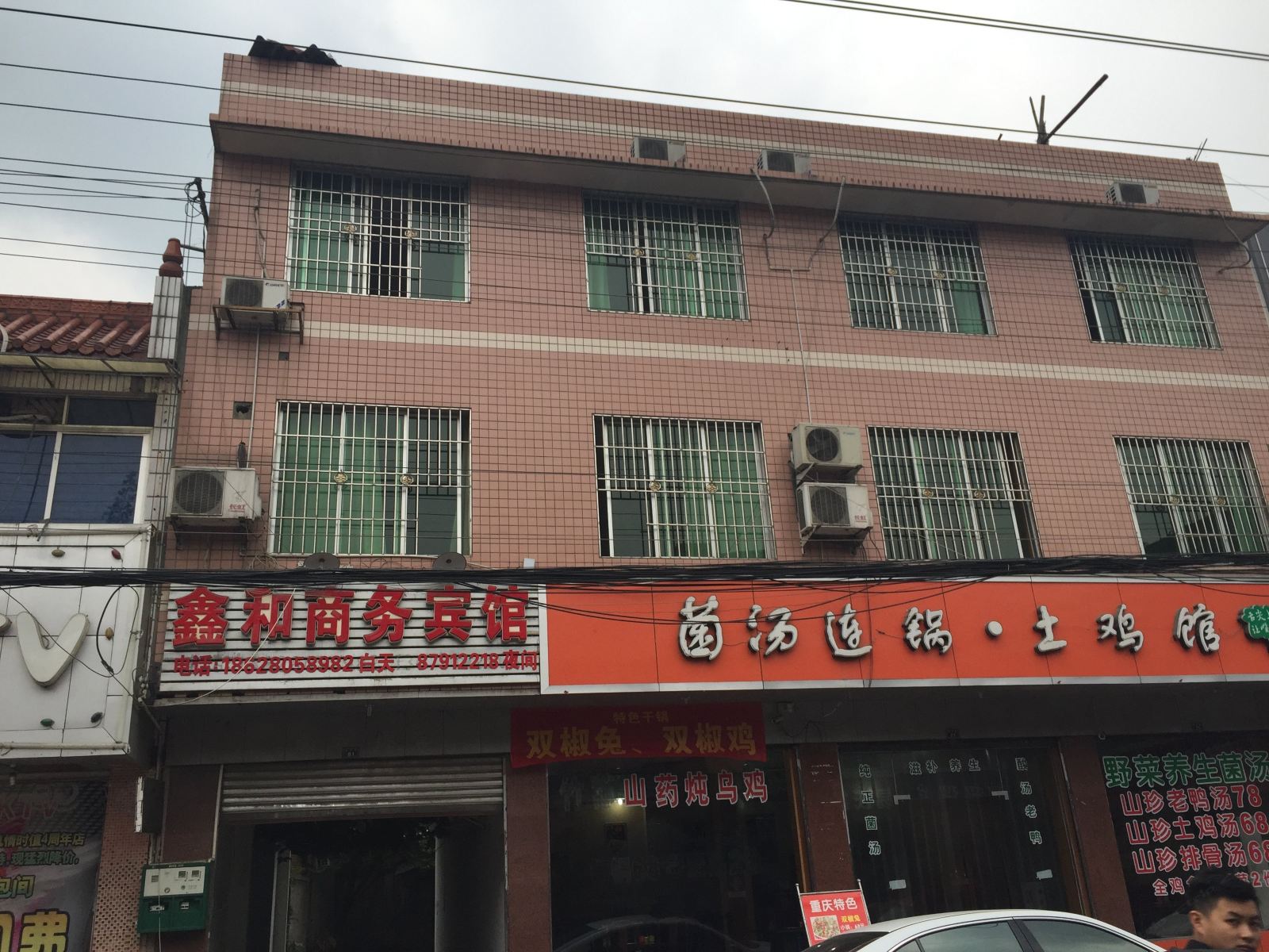 外观