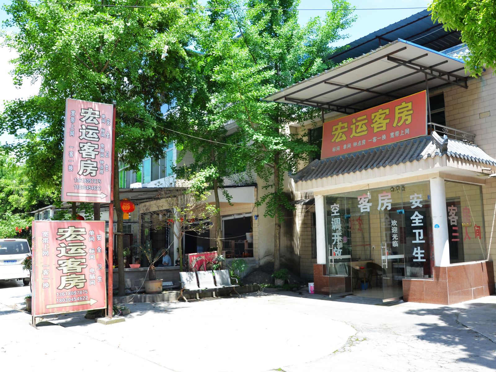 外观