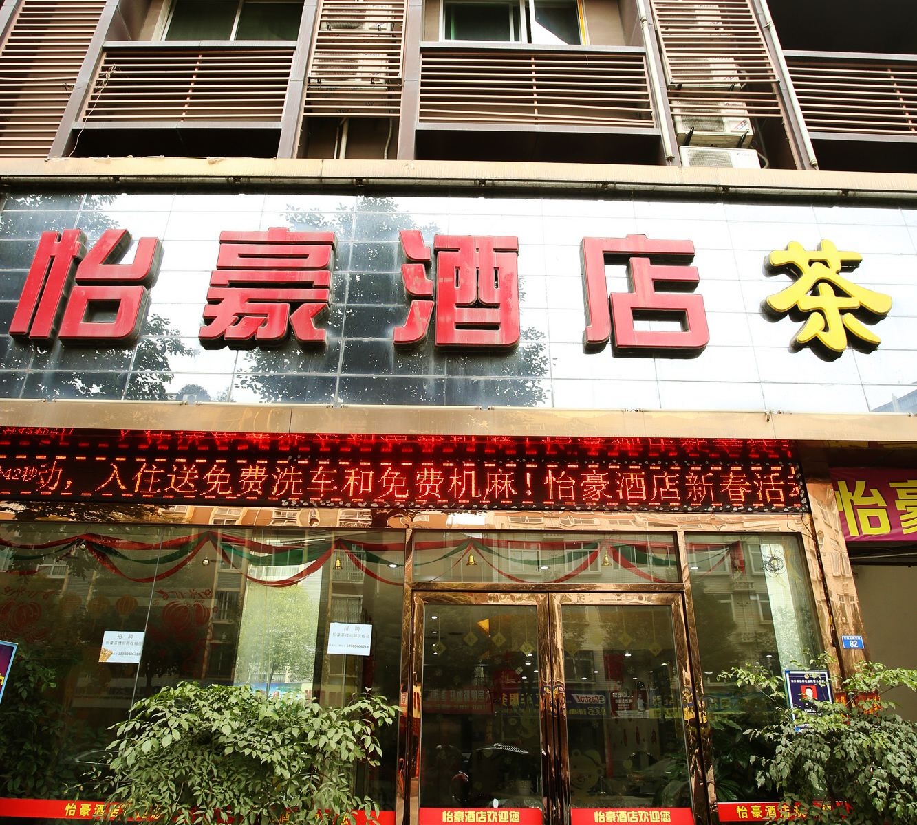 外观