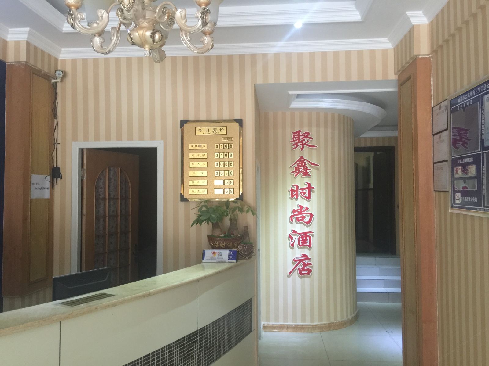 公共区域