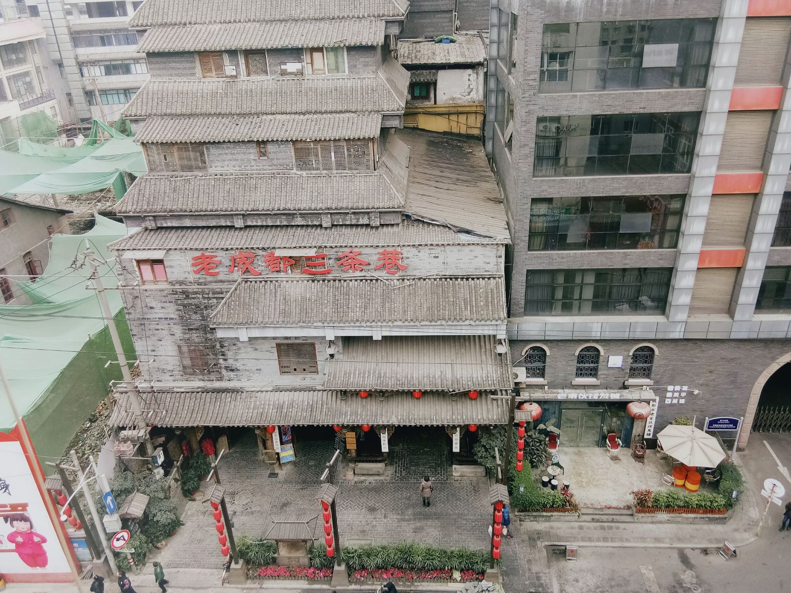 成都万里时代酒店