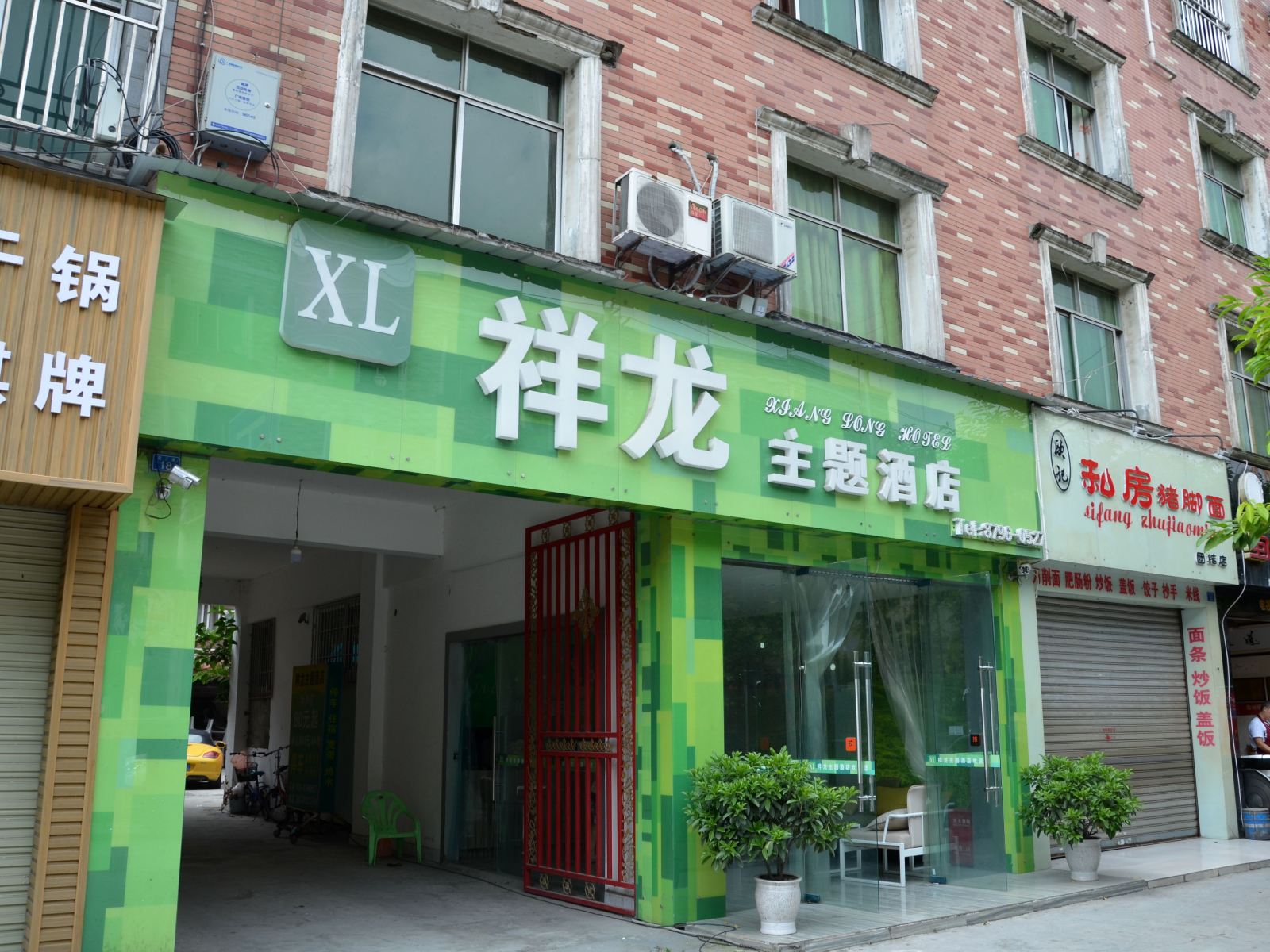 外观