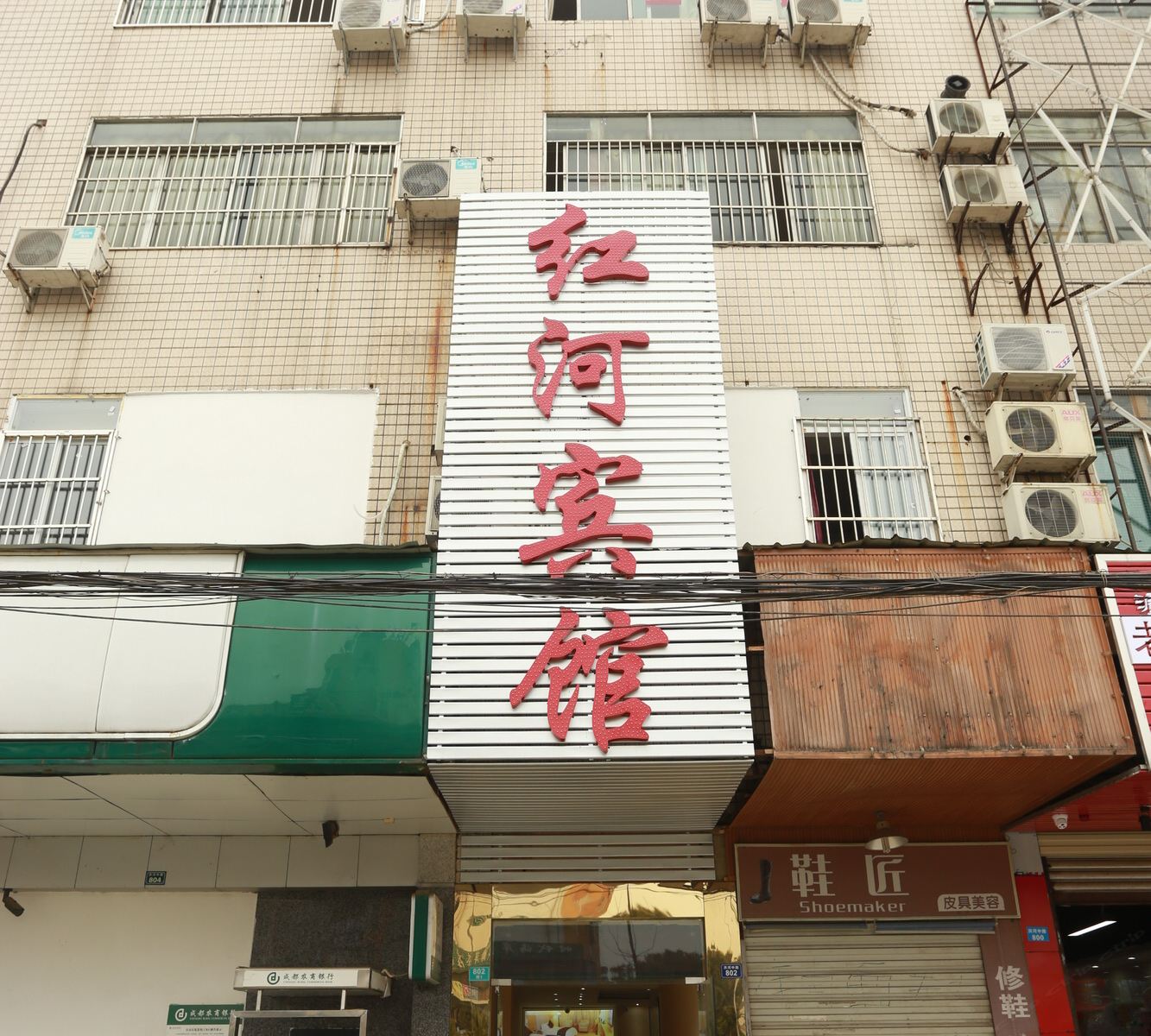 外观