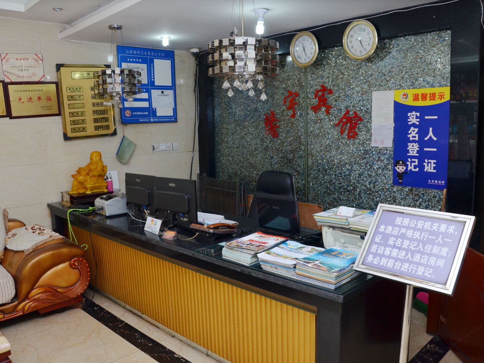 公共区域