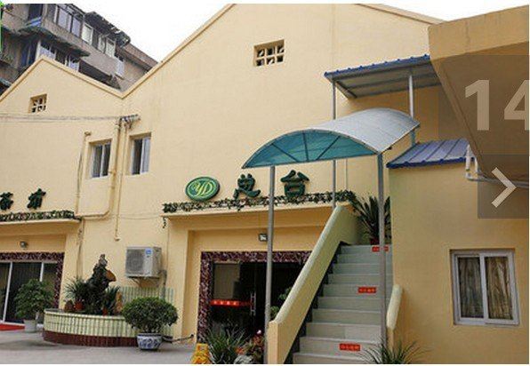 成都怡德酒店
