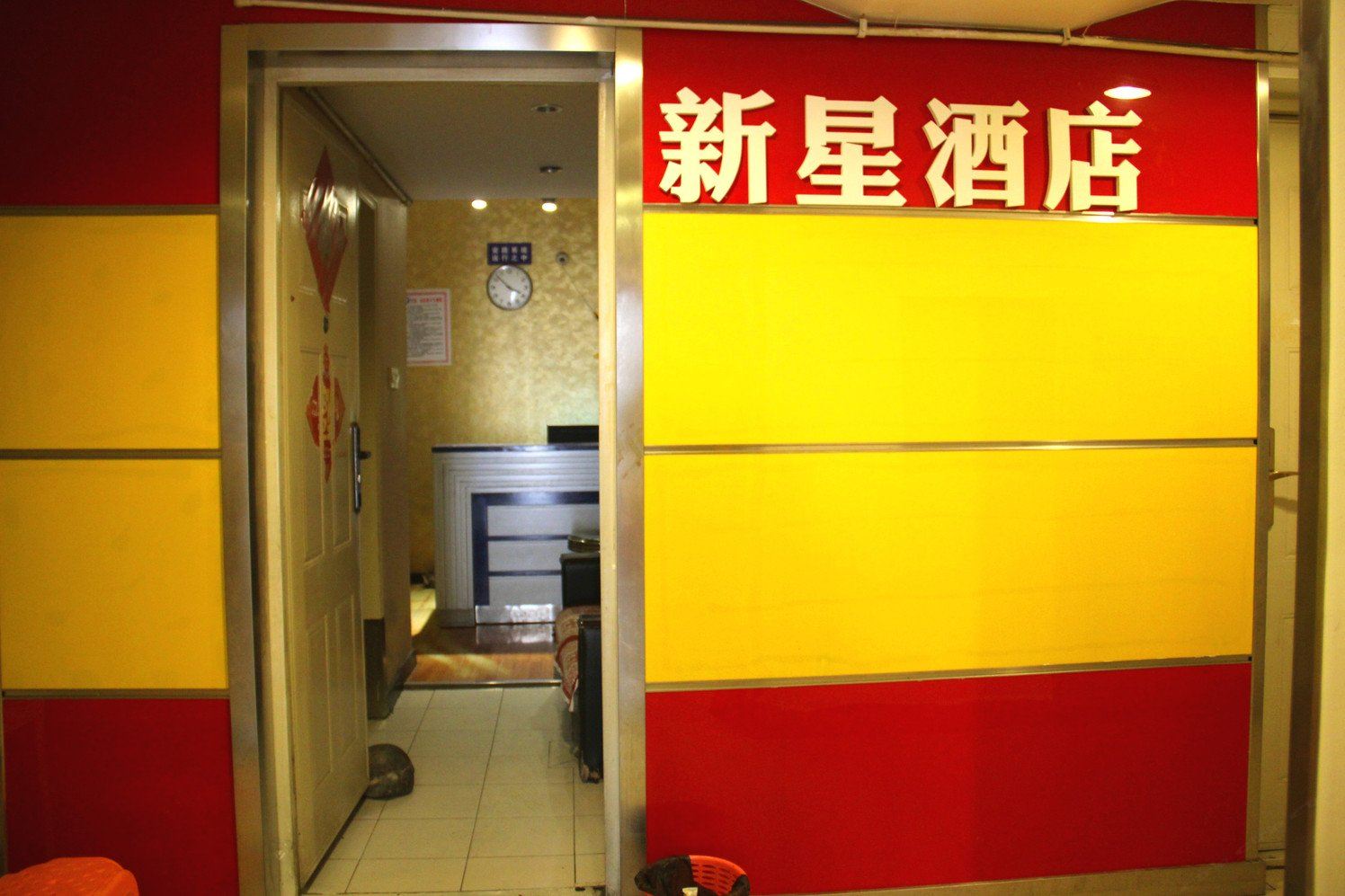公共区域