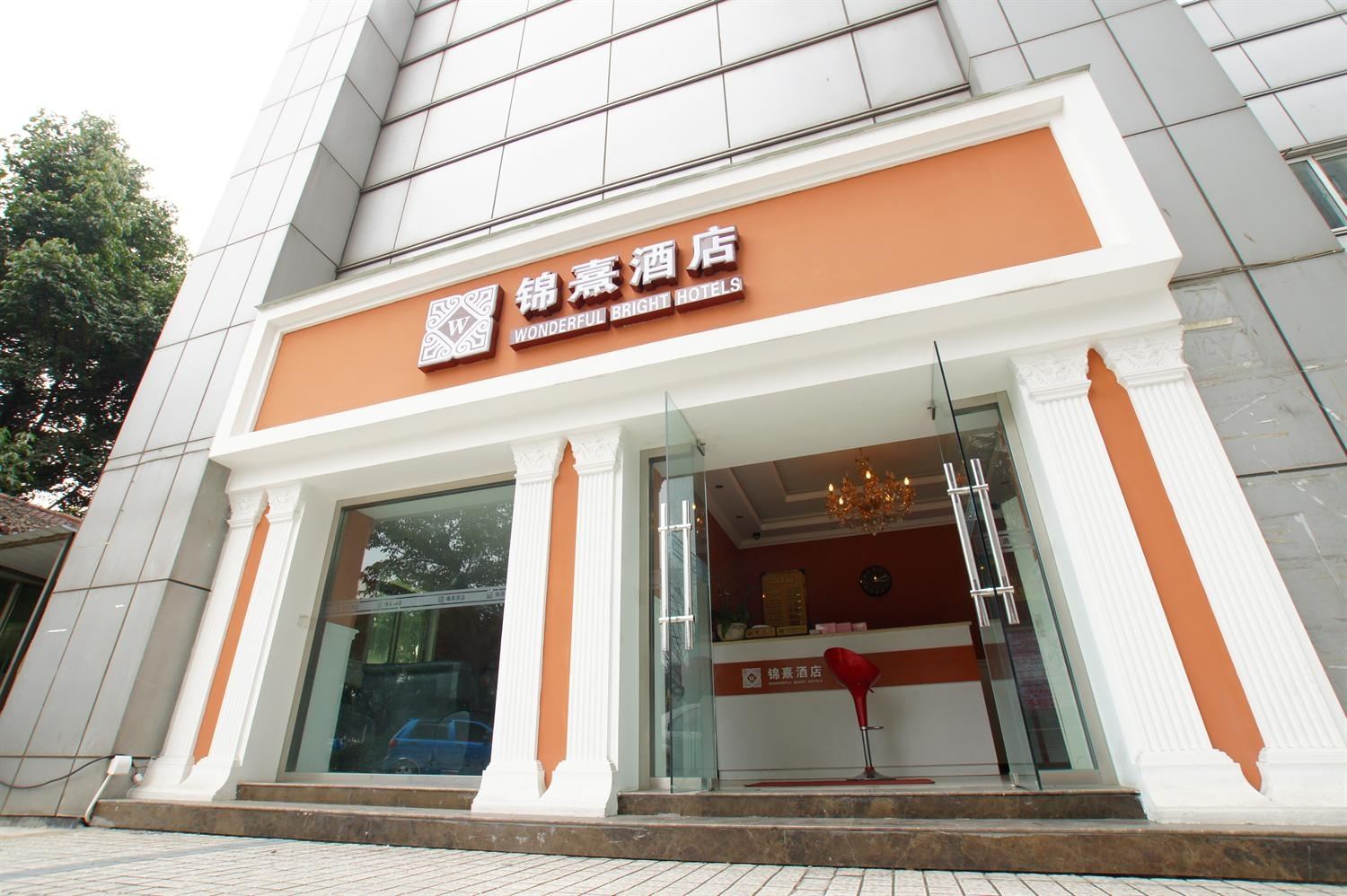 成都锦熹酒店