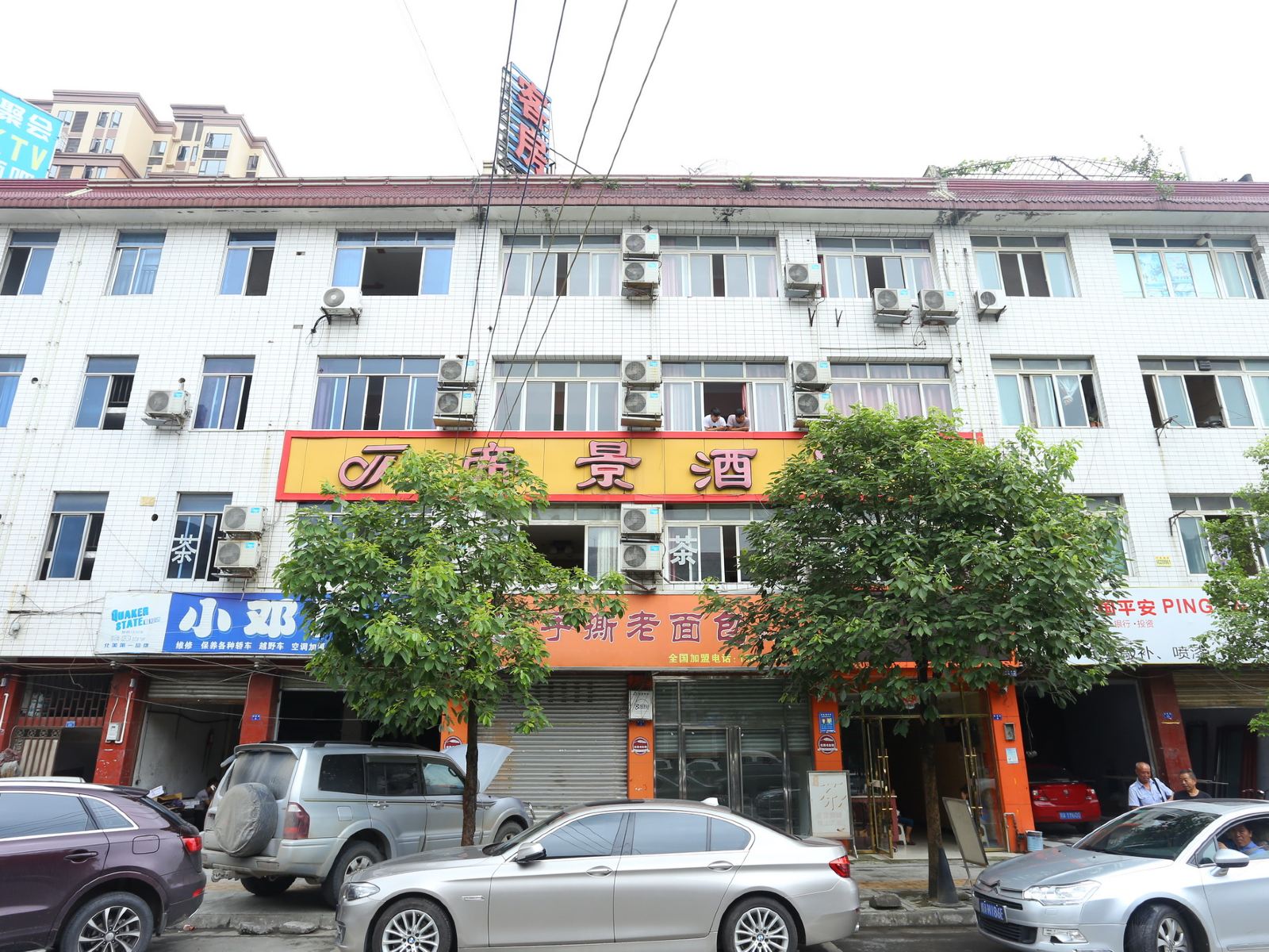 帝景酒店(成都果堰店)