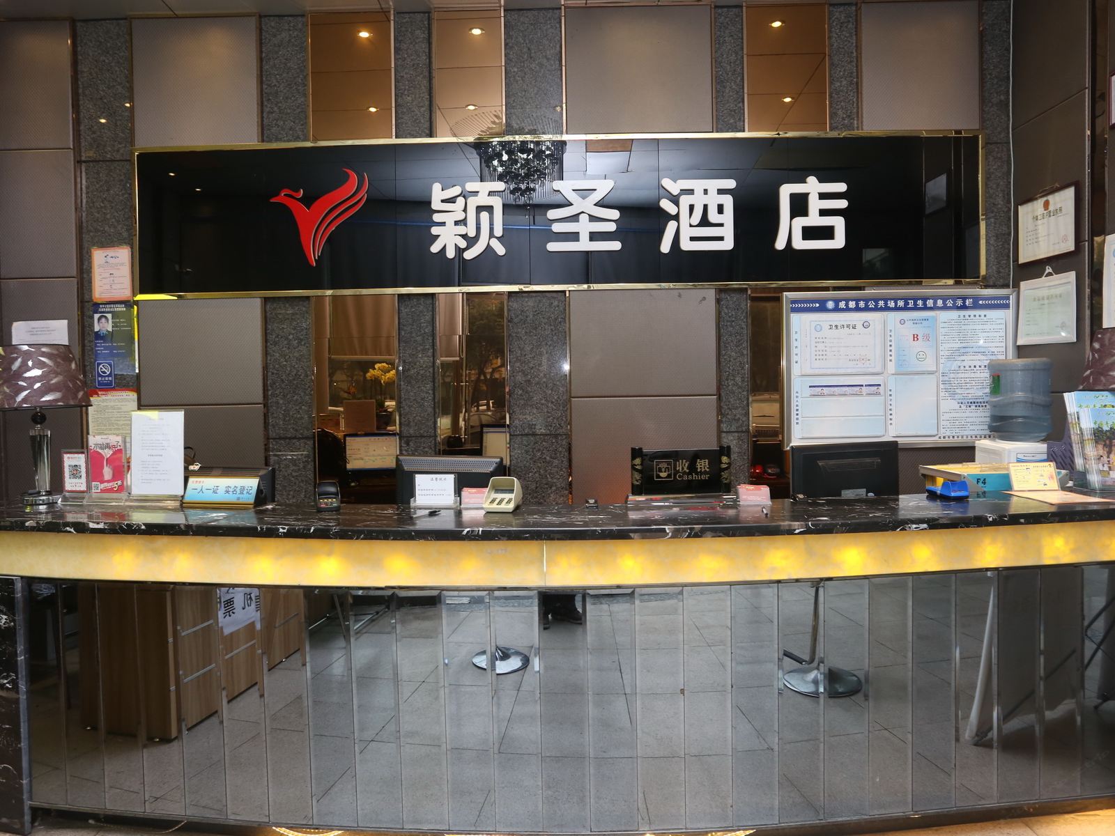 公共区域