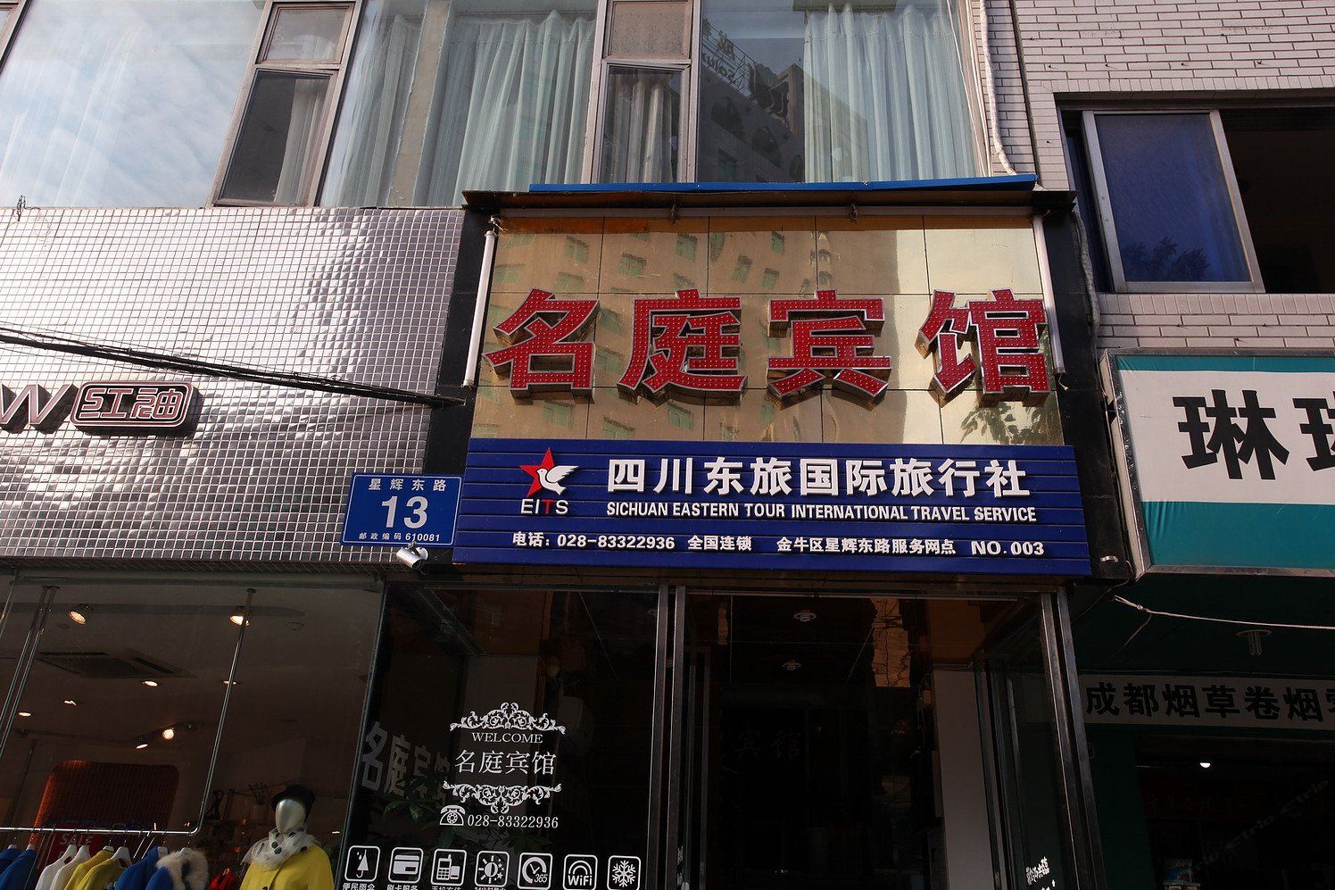 外观